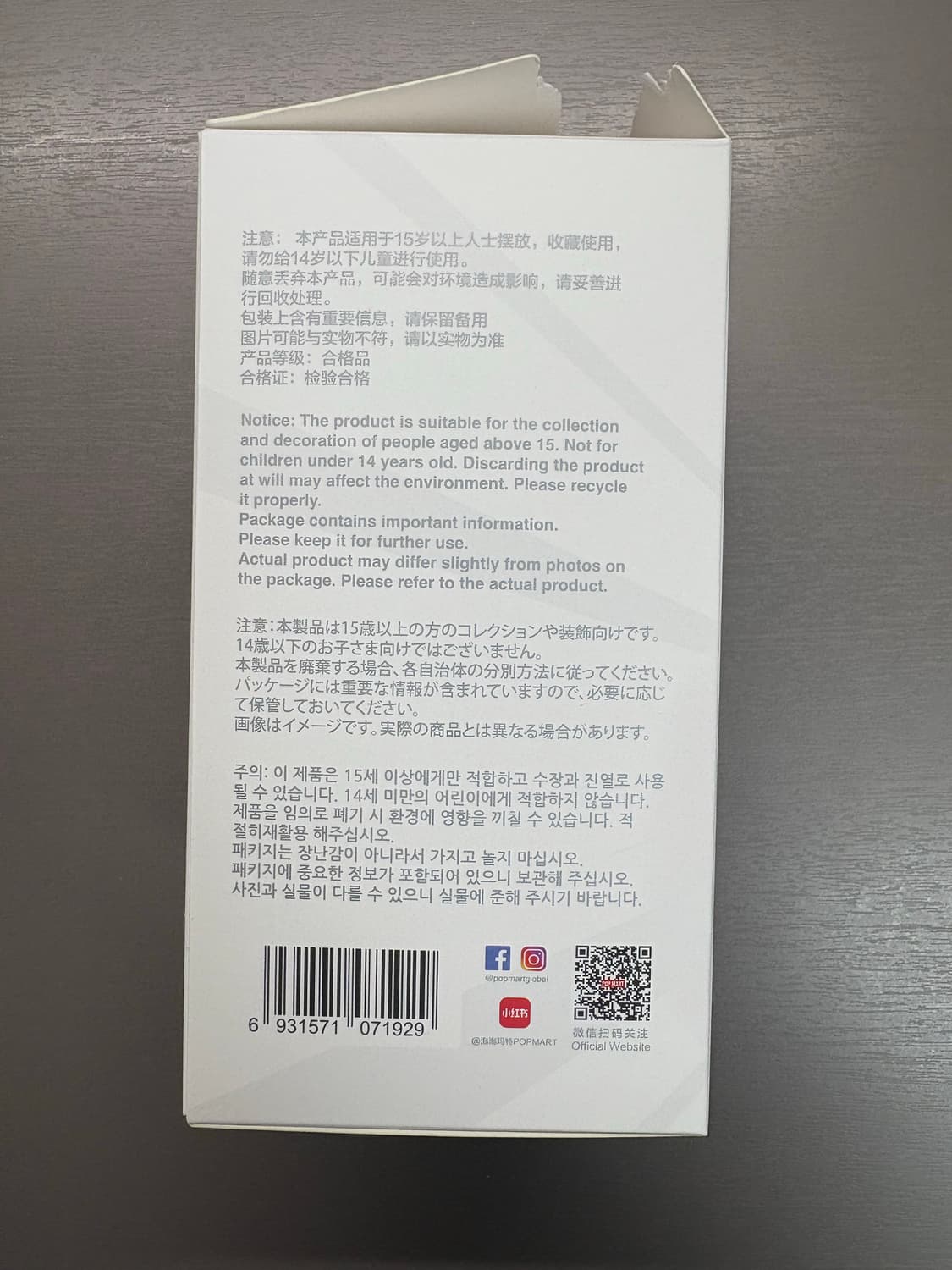 라부부 하이라이트 평온 상품이미지7