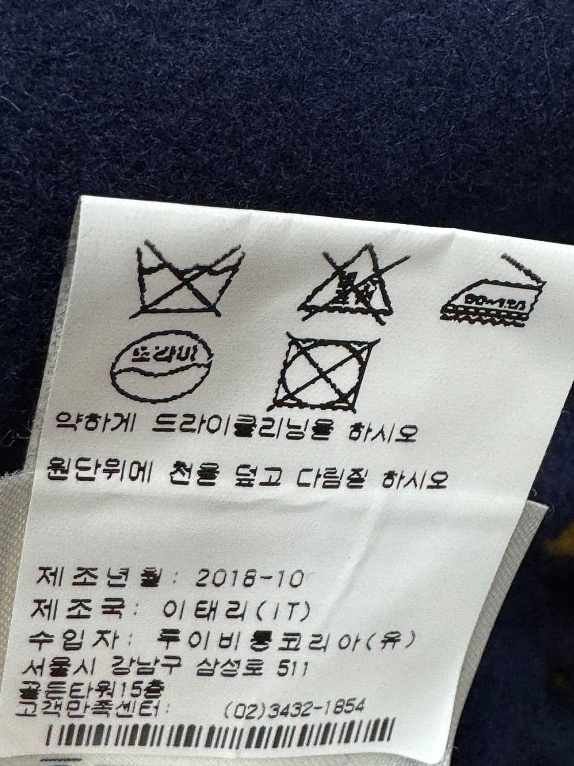 백화점판 새상품급 루이비통 모노그램 후드 케이프  코트 36 사이즈  상품이미지5