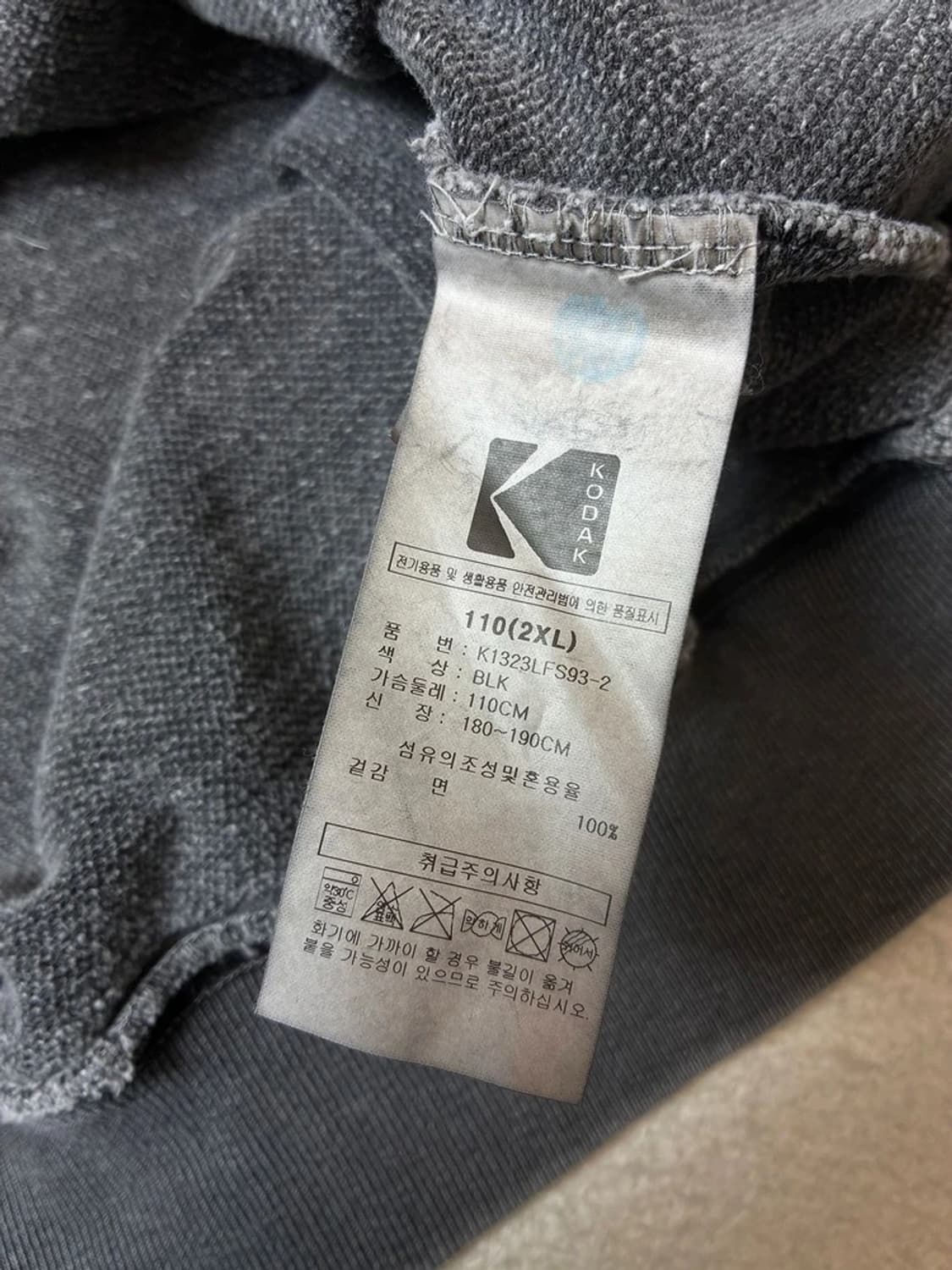 코닥 KODAK 코다컬러 피그먼트다잉 맨투맨 PN7920 상품이미지9