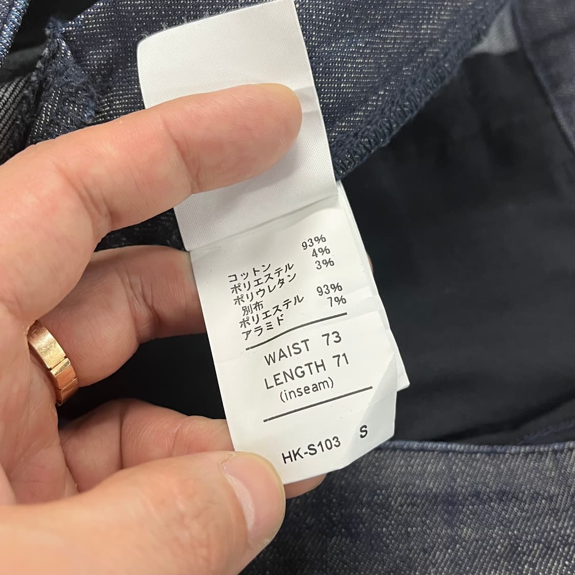 [S] 난가 NANGA x HAKU 스키니 데님 HK-S103 상품이미지9