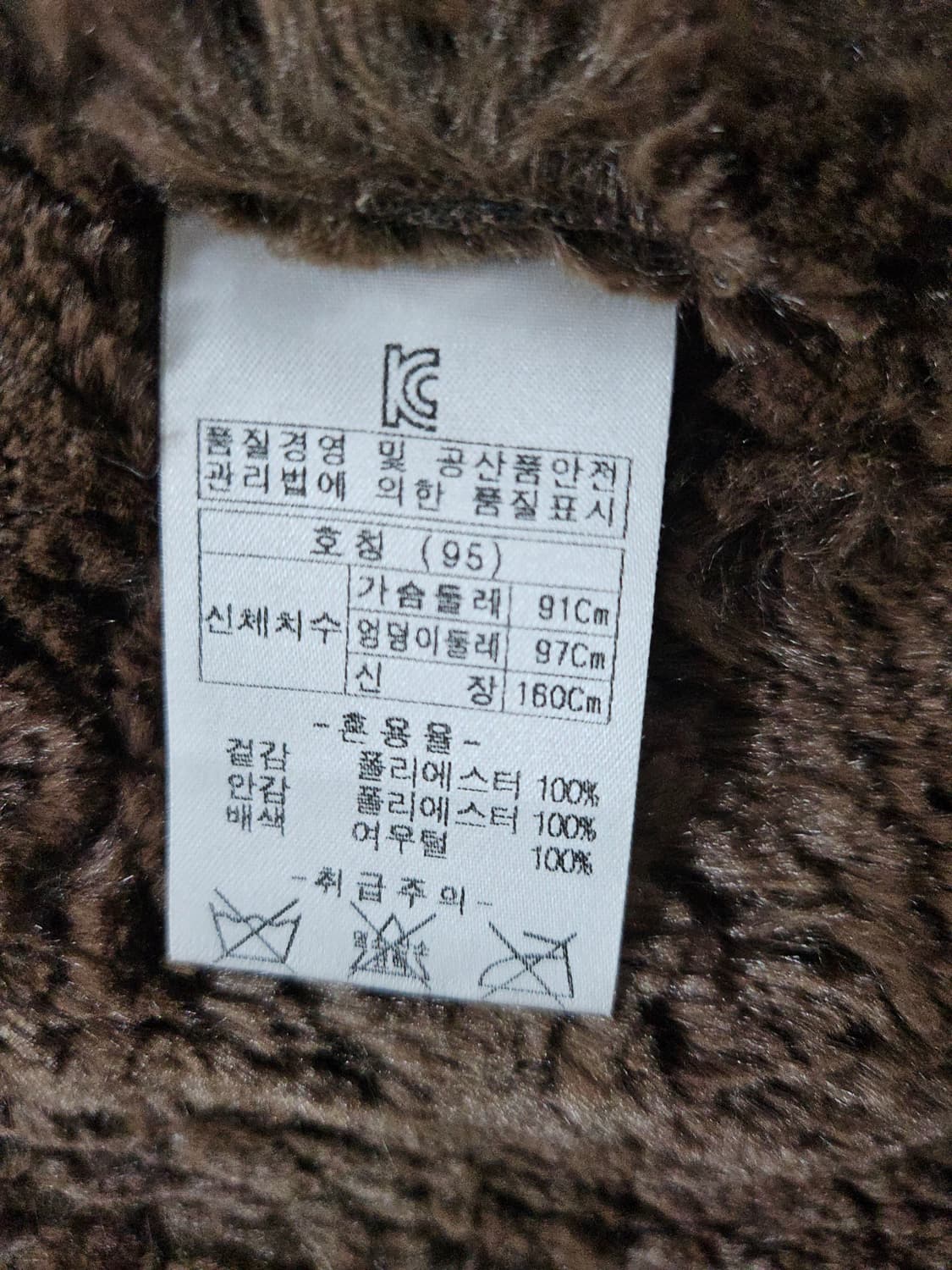 올리비아로렌 폭스퍼 카라 스웨이드 벨트 자켓  95 상품이미지8