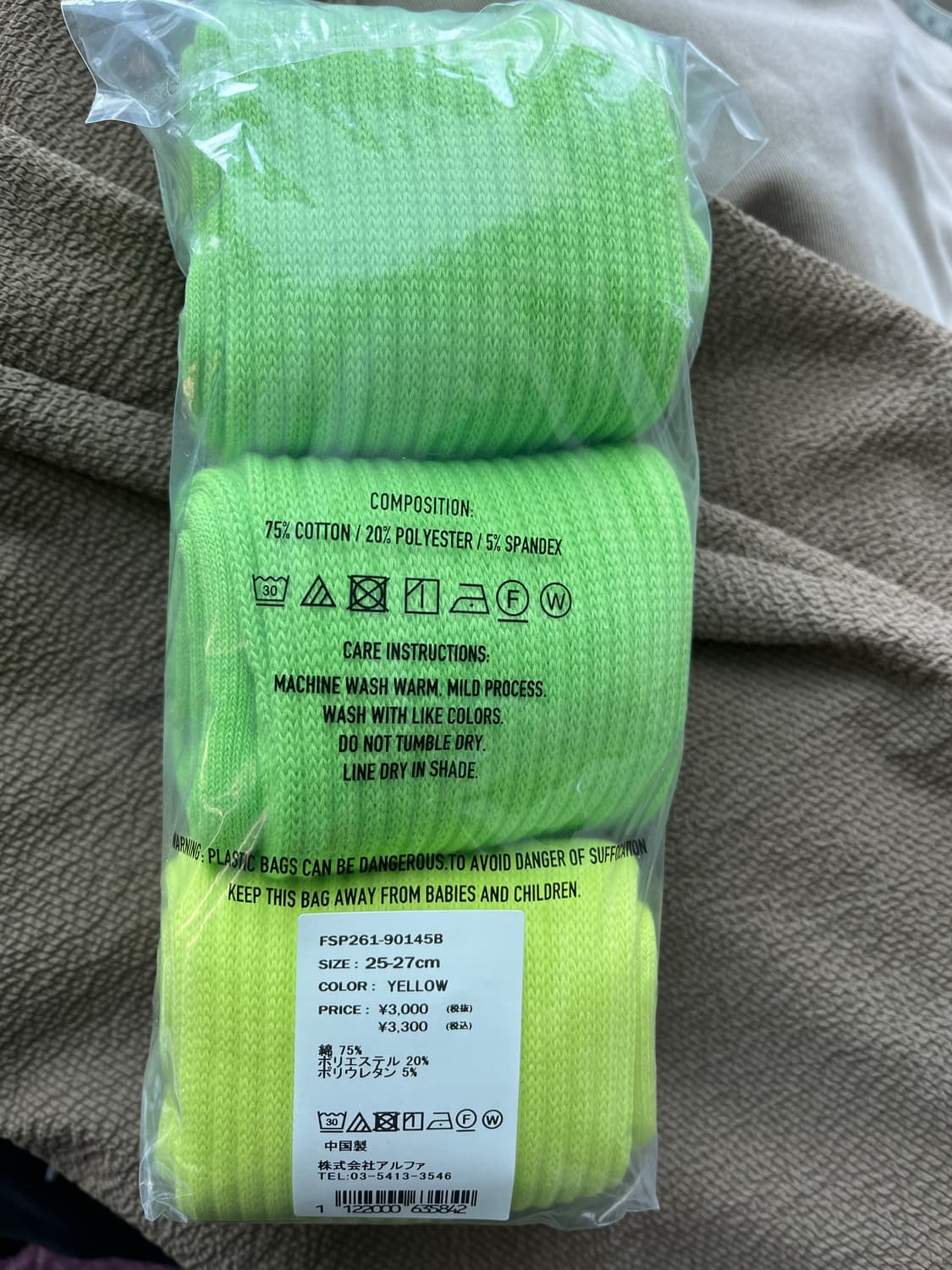 프레쉬서비스 형광 양말 상품이미지2