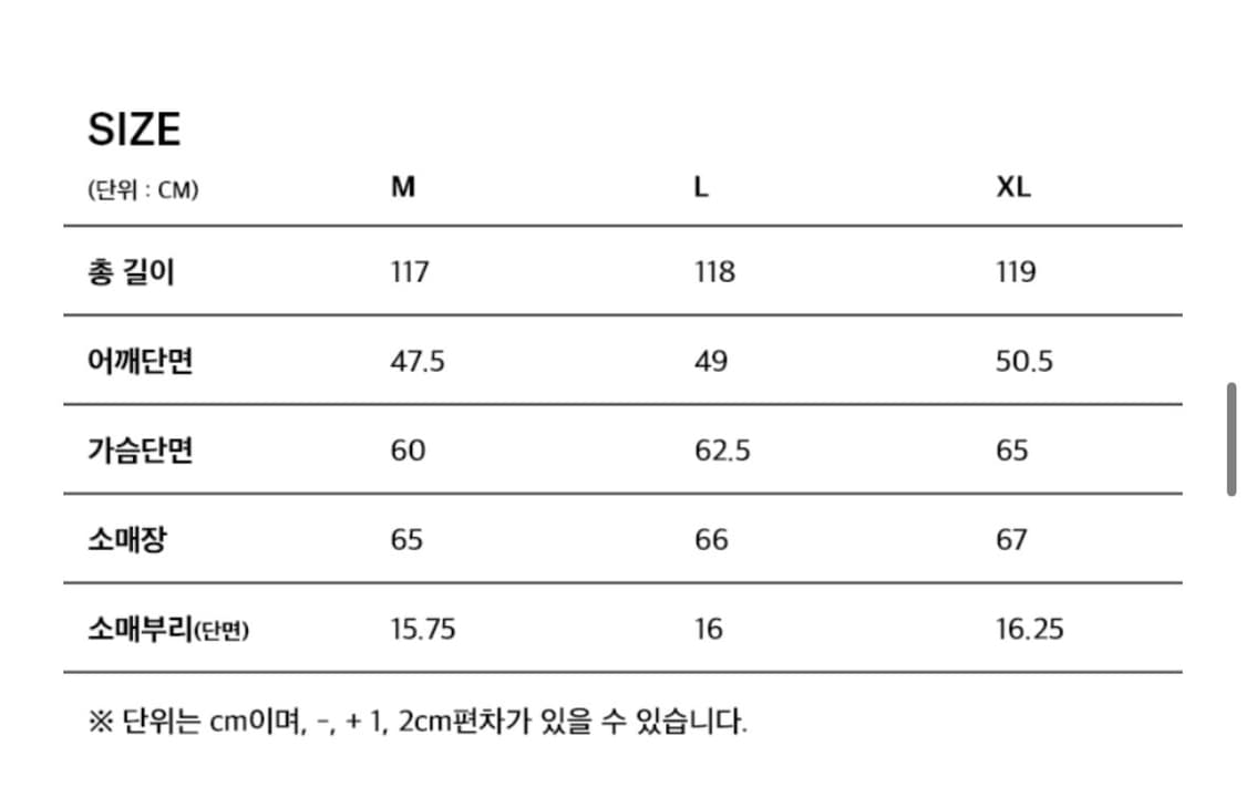 ESSENTIAL by EQL 블랙 테일러드 싱글 코트 L 상품이미지10