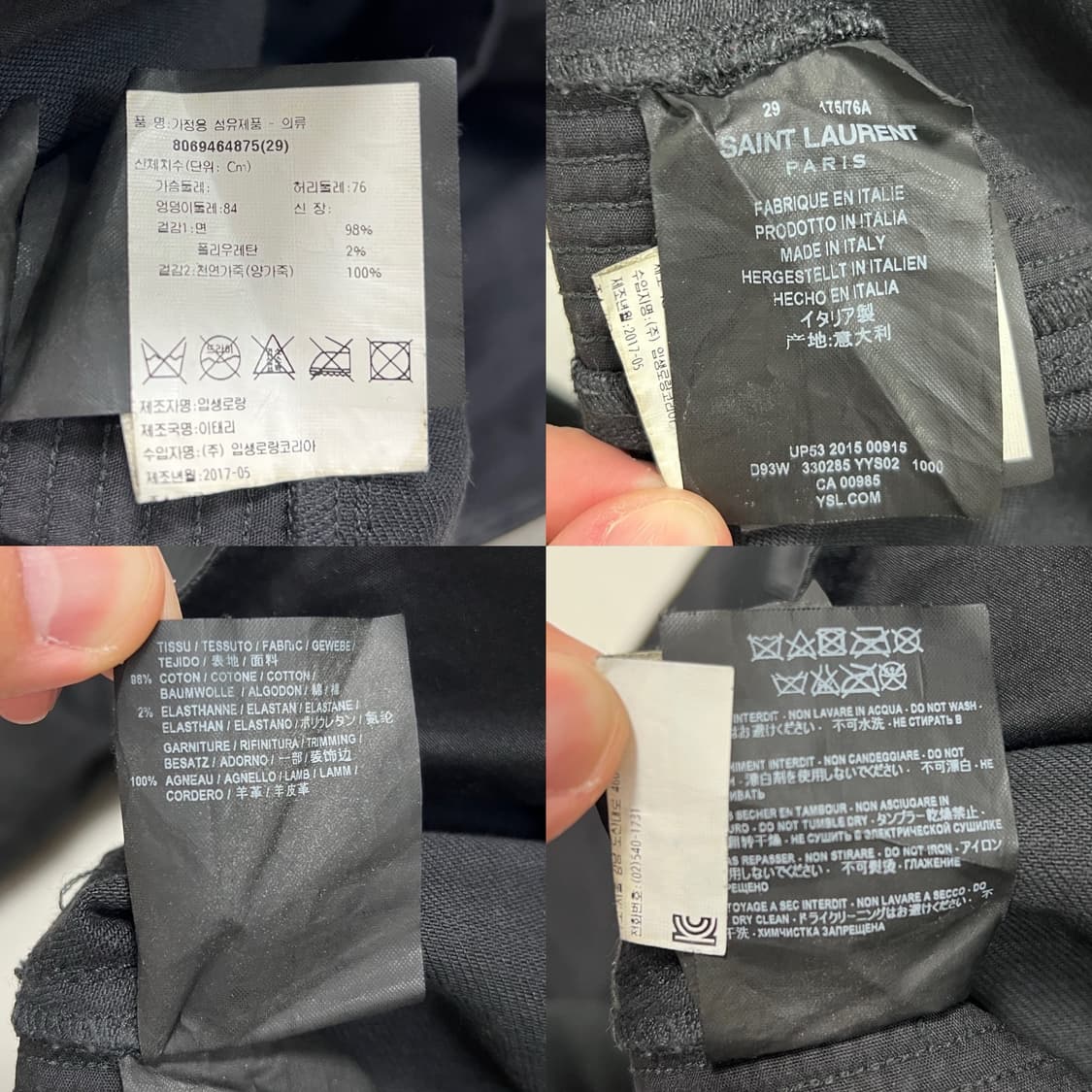 생로랑 15FW 레더 패널진 상품이미지8