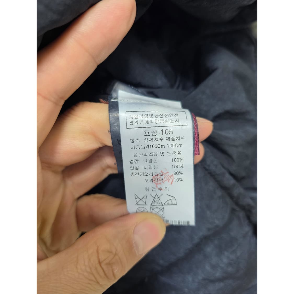 택포) 헤보 Hevo 다운 자켓 더블패딩점퍼 105 상품이미지3