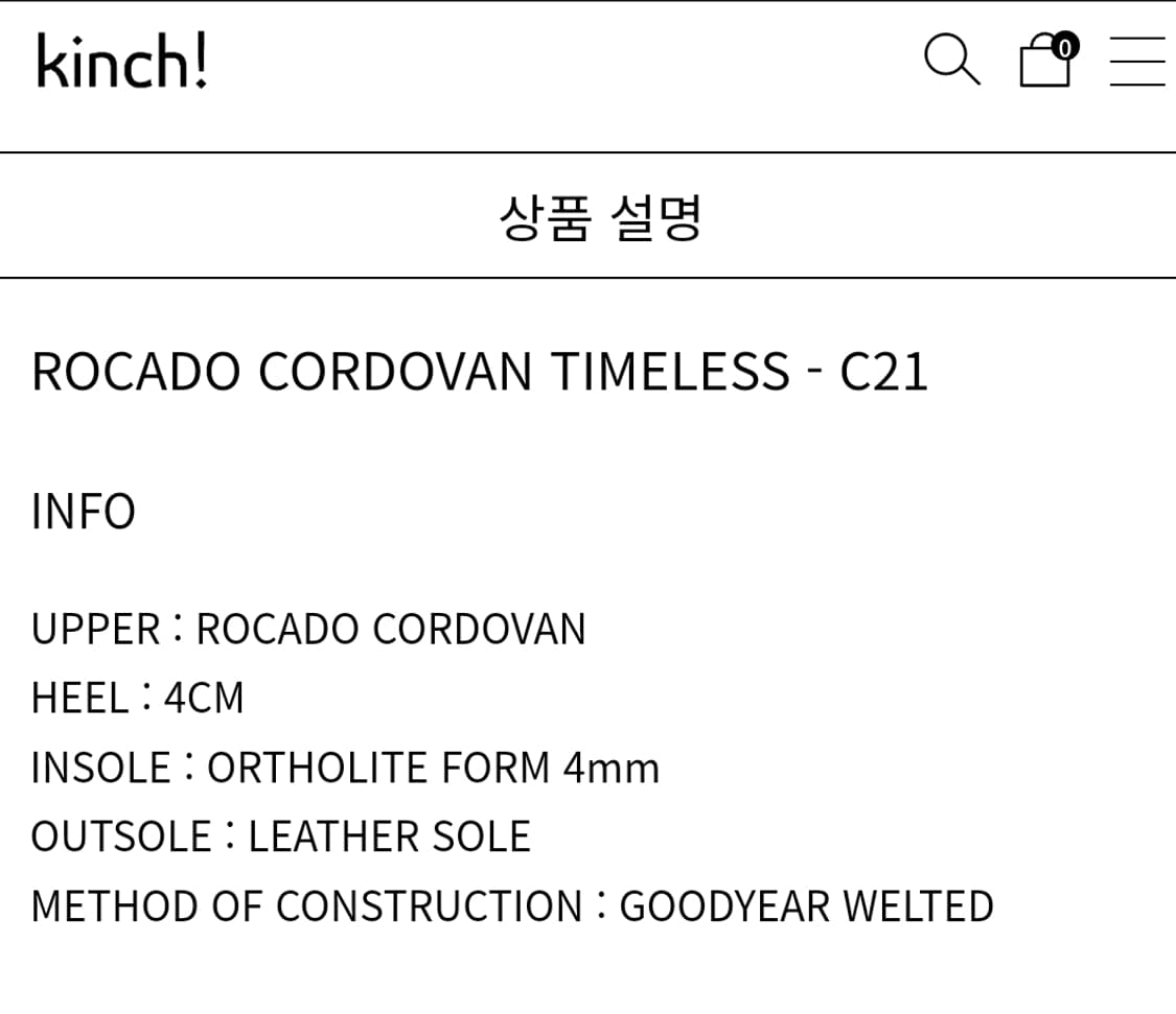 킨치 로카도 코르도반 타임리스 C21 더비슈즈 상품이미지6