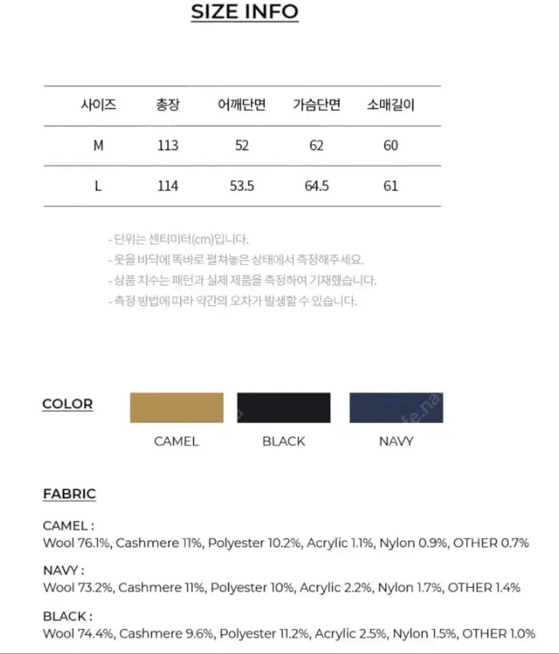 최겨울x프로젝트830 발마칸코트 M 상품이미지4