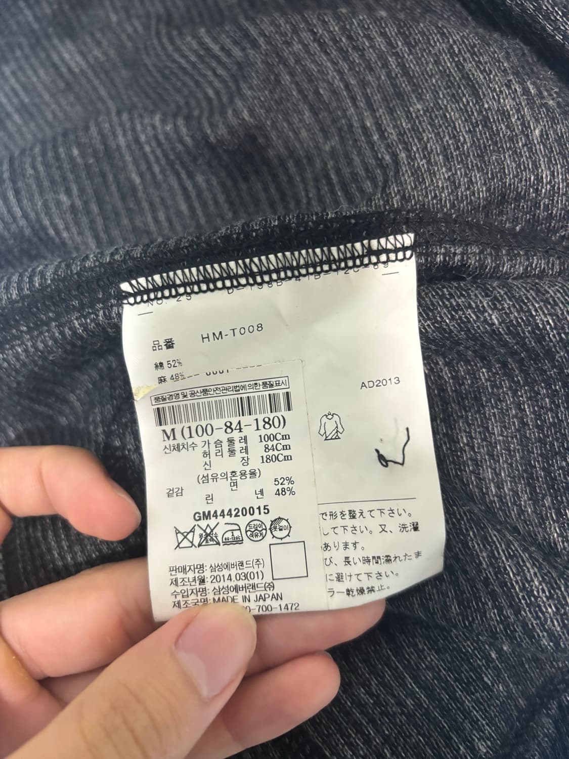 꼼데가르송 옴므 가디건 상품이미지5