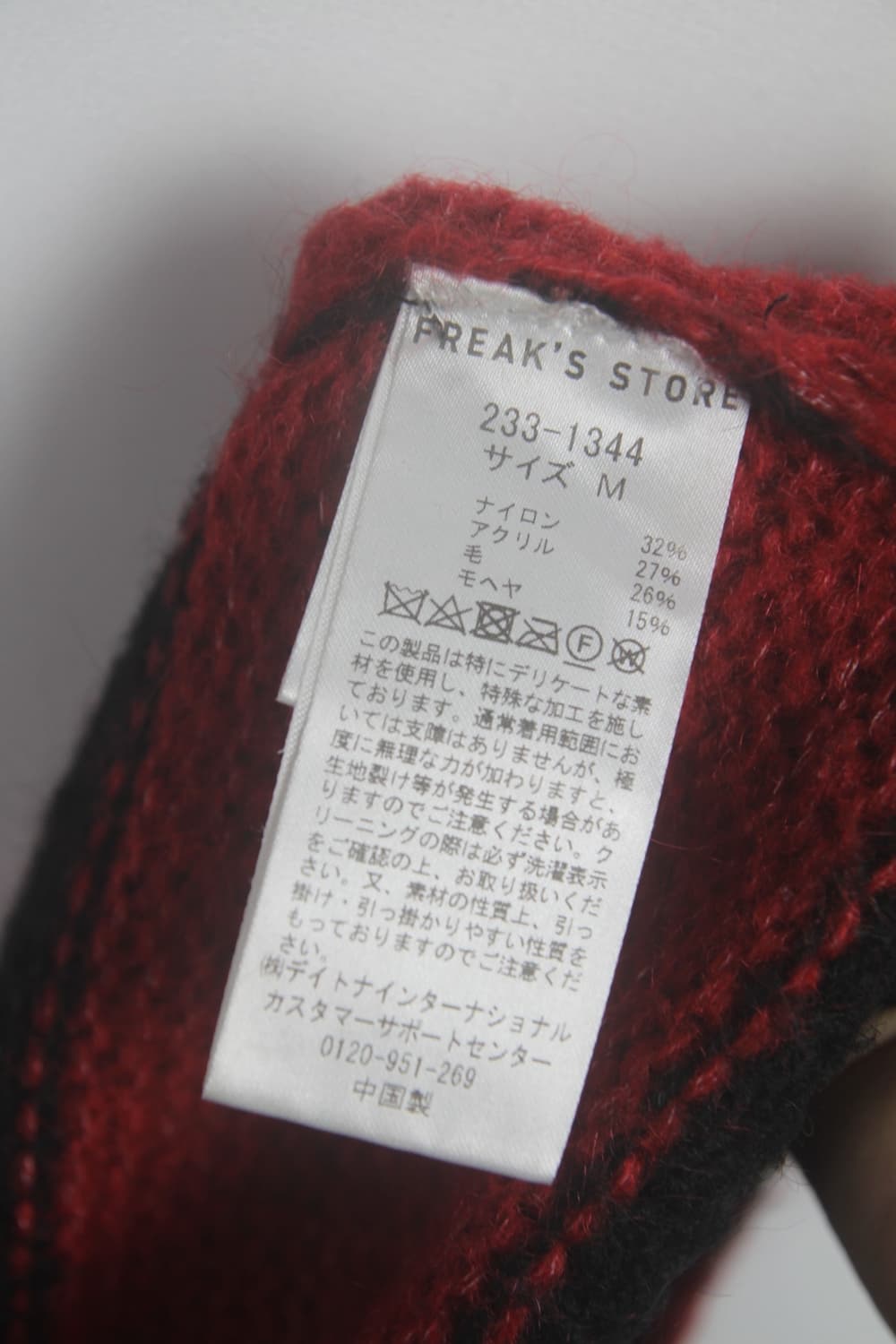 커트코베인 hxcyyd 맥그리거 90s 리메이크 니트 상품이미지9