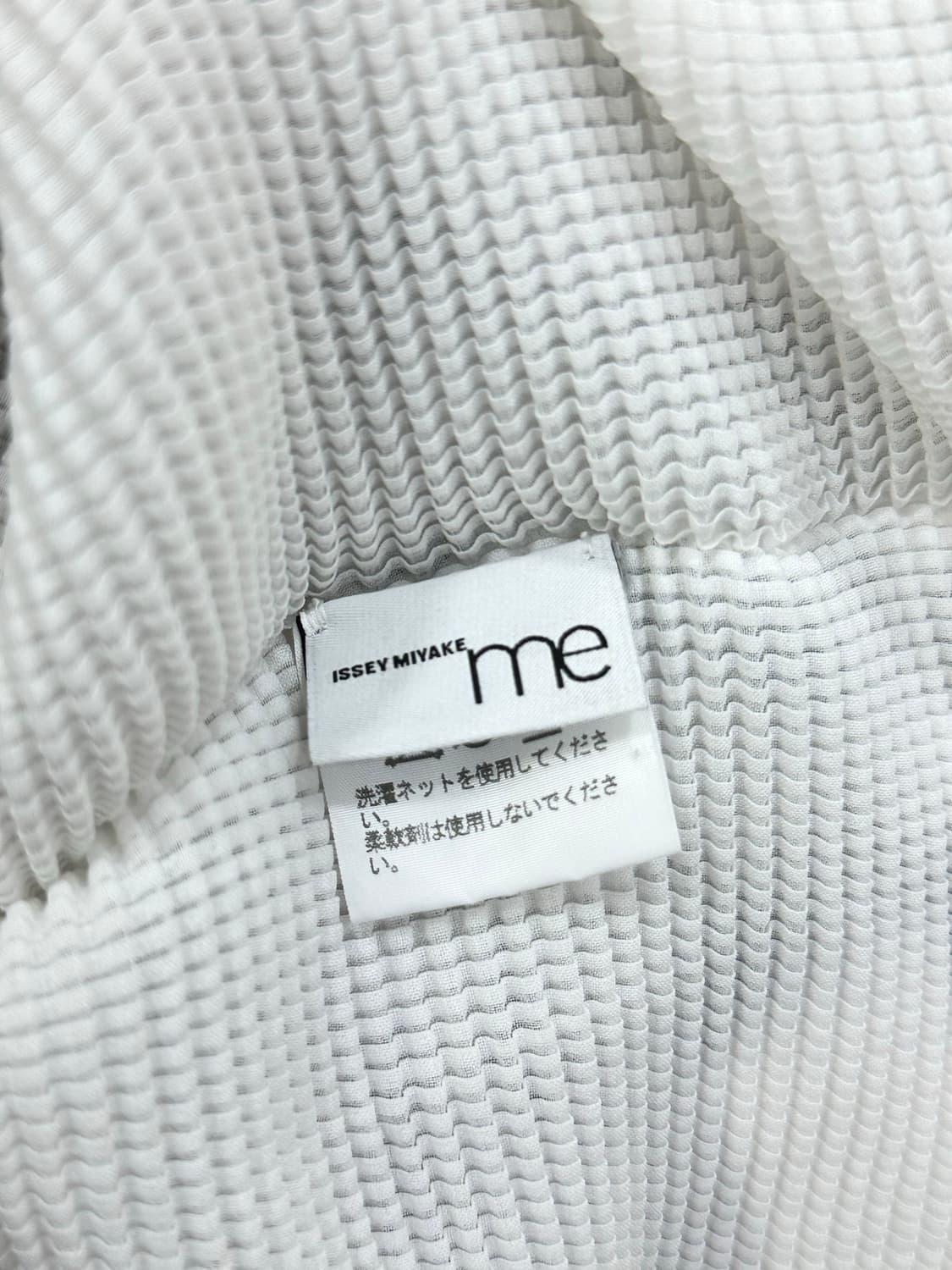 이세이미야케 me set 상품이미지8