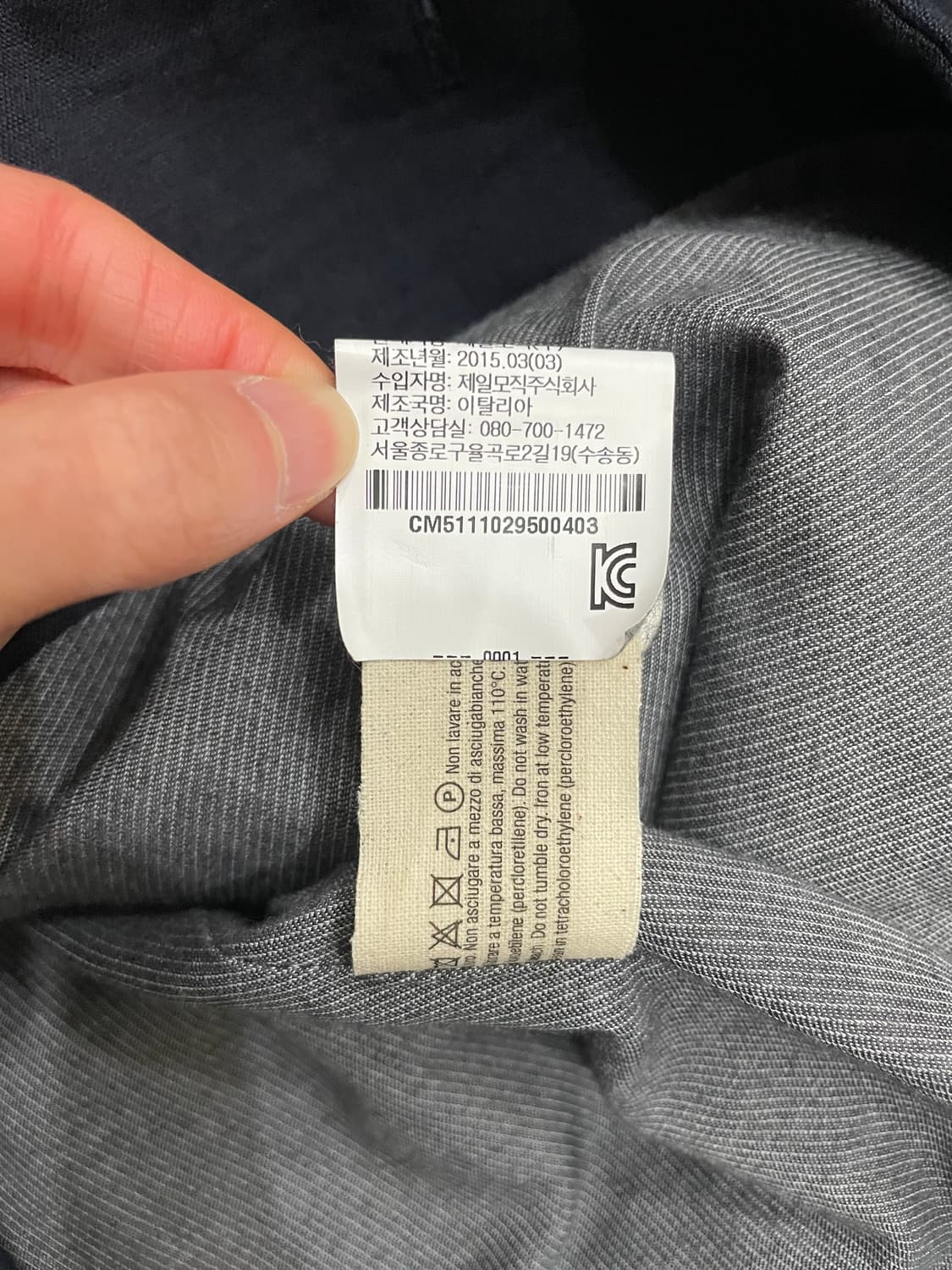 포르메 덱스프레시옹 린넨 자켓 네이비 48 상품이미지10