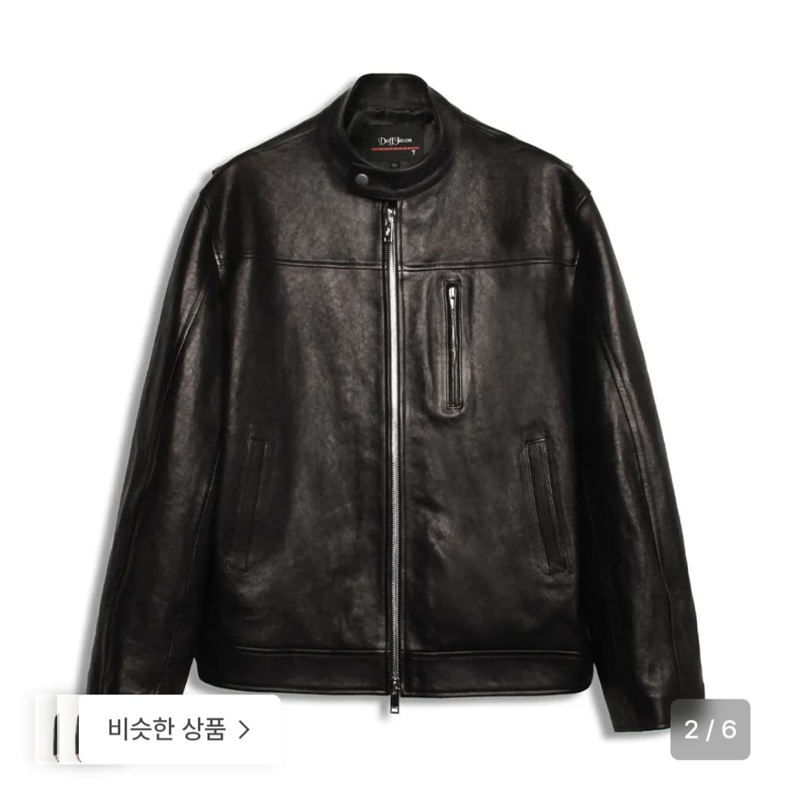 도프제이슨 프리미엄 램스킨 베지터블 스탠드 카라 자켓 상품이미지3