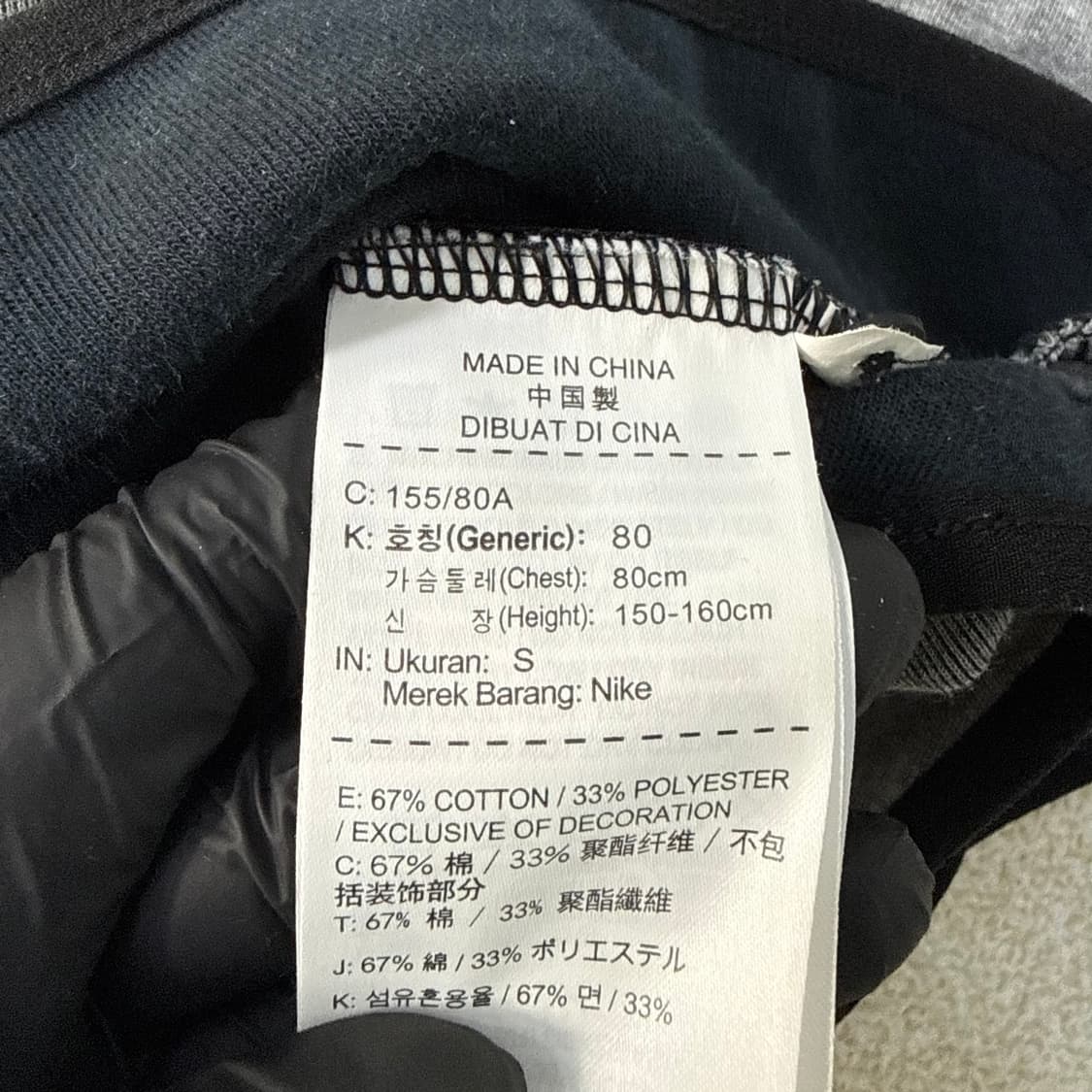 S 나이키 테크 플리스 케이프 풀집 후디 0223T 상품이미지5