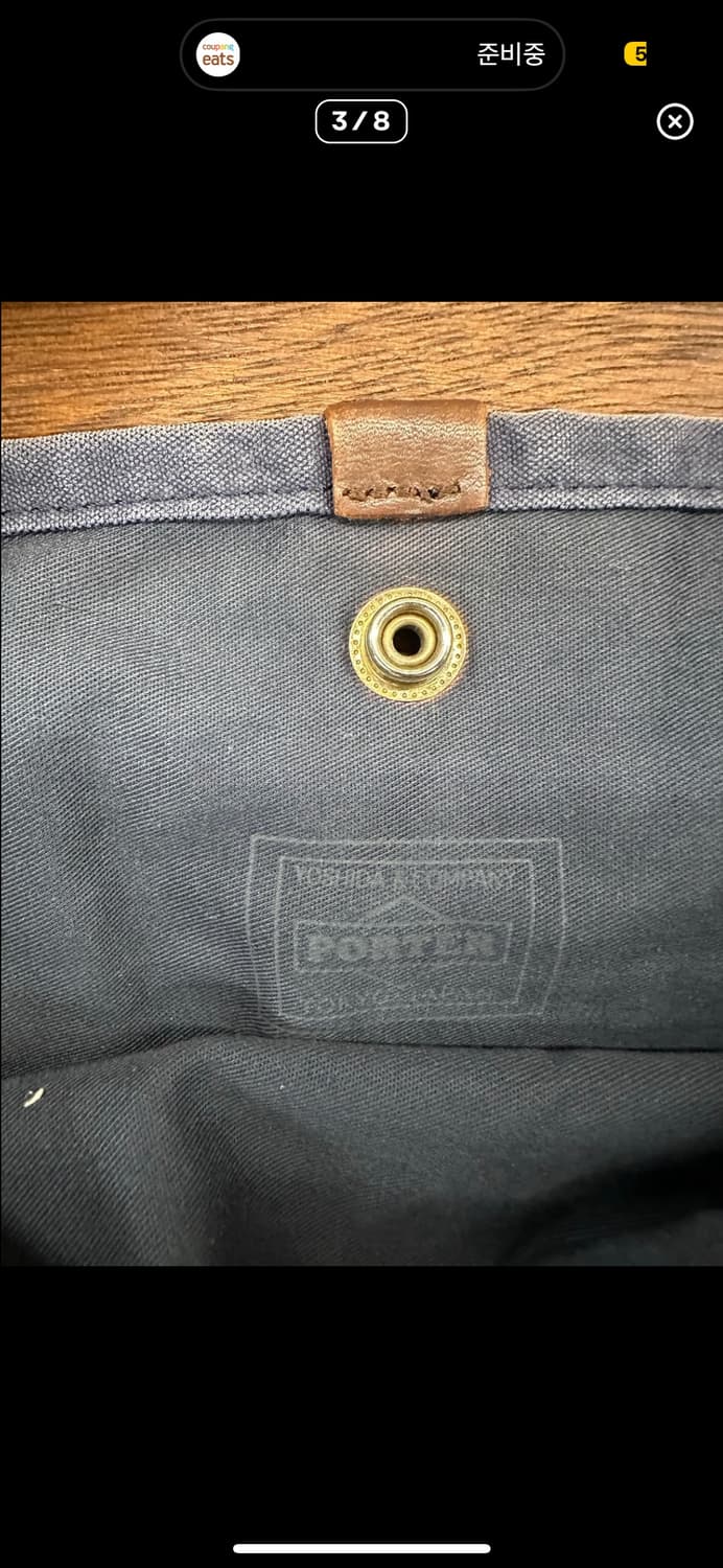 요시다포터 샤코슈백 상품이미지3