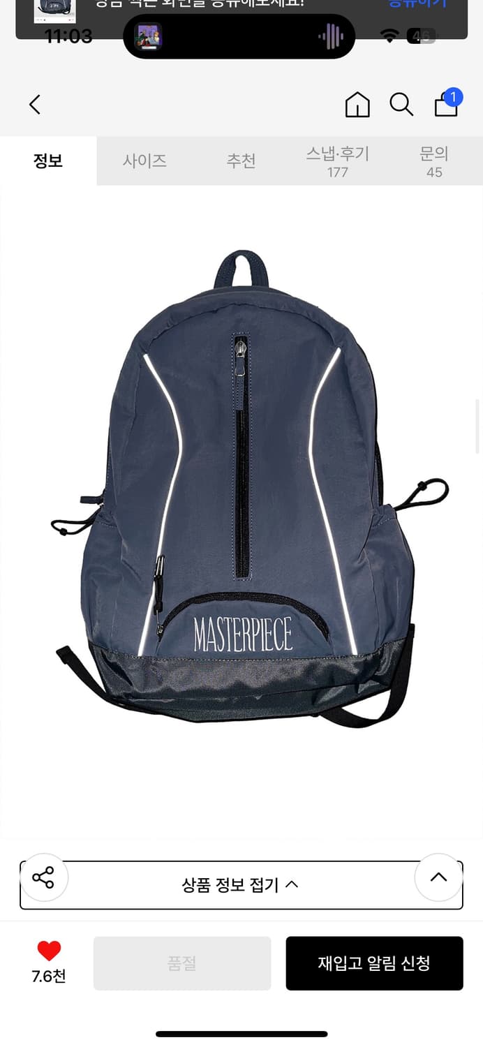 스컬프터 Nylon Slouchy Backpack Gray 백팩 상품이미지1