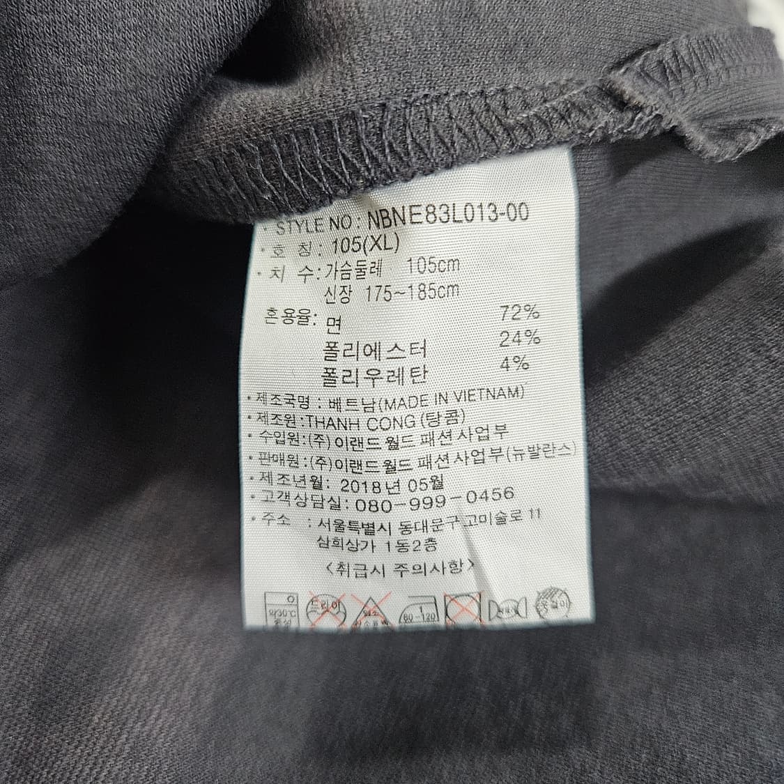 105 뉴발란스 멀티로고 반팔티 상품이미지5