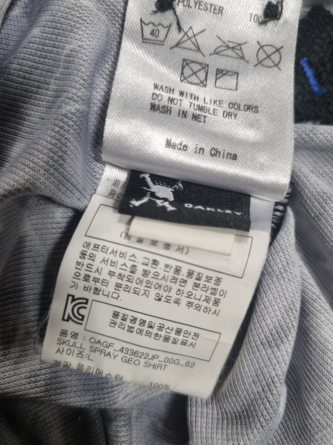 오클리 남성 반팔 티셔츠  상품이미지4