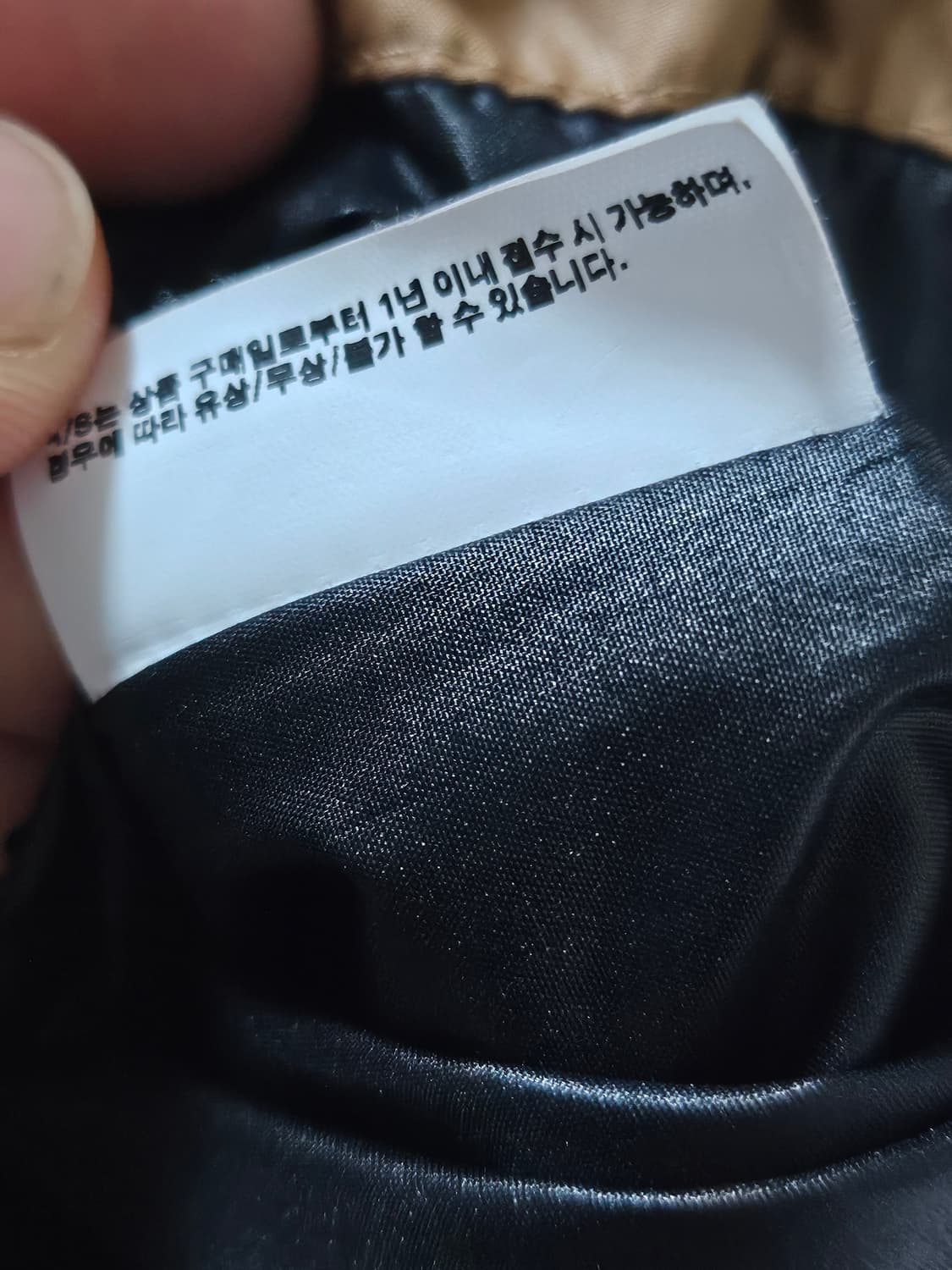 마뗑킴 카멜 숏 패딩 L 상품이미지4