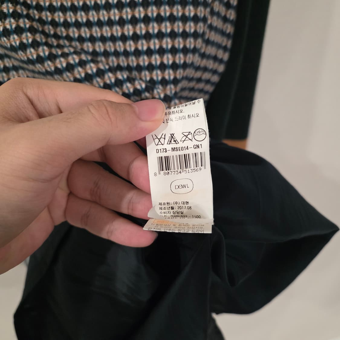 듀엘 배색 니트 원피스 55 상품이미지8