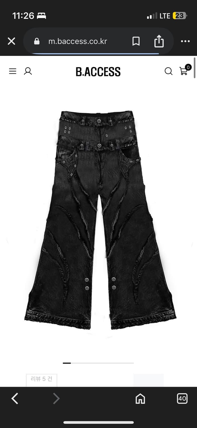 cozy wideworld nightclub denim 상품이미지5