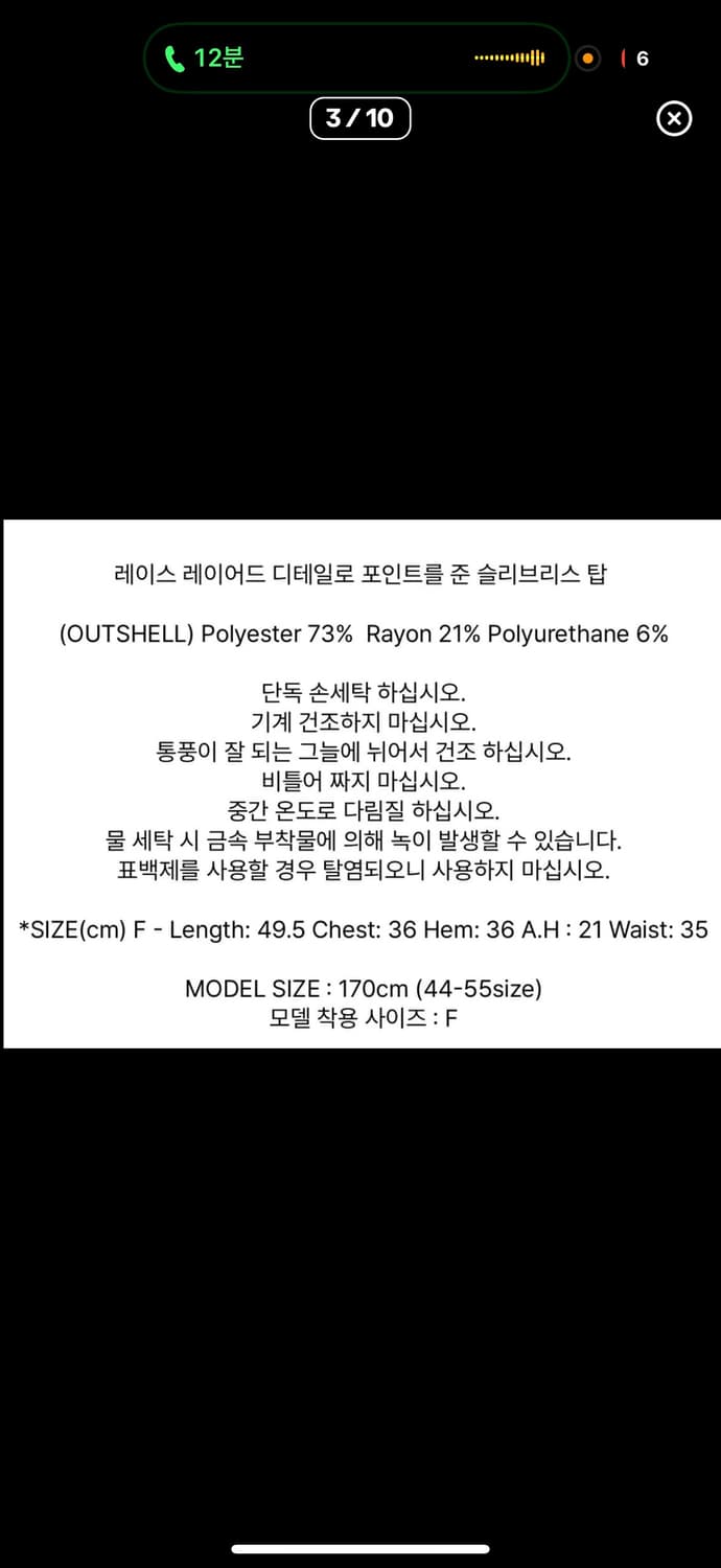 솔티페블 슬리브리스 상품이미지3
