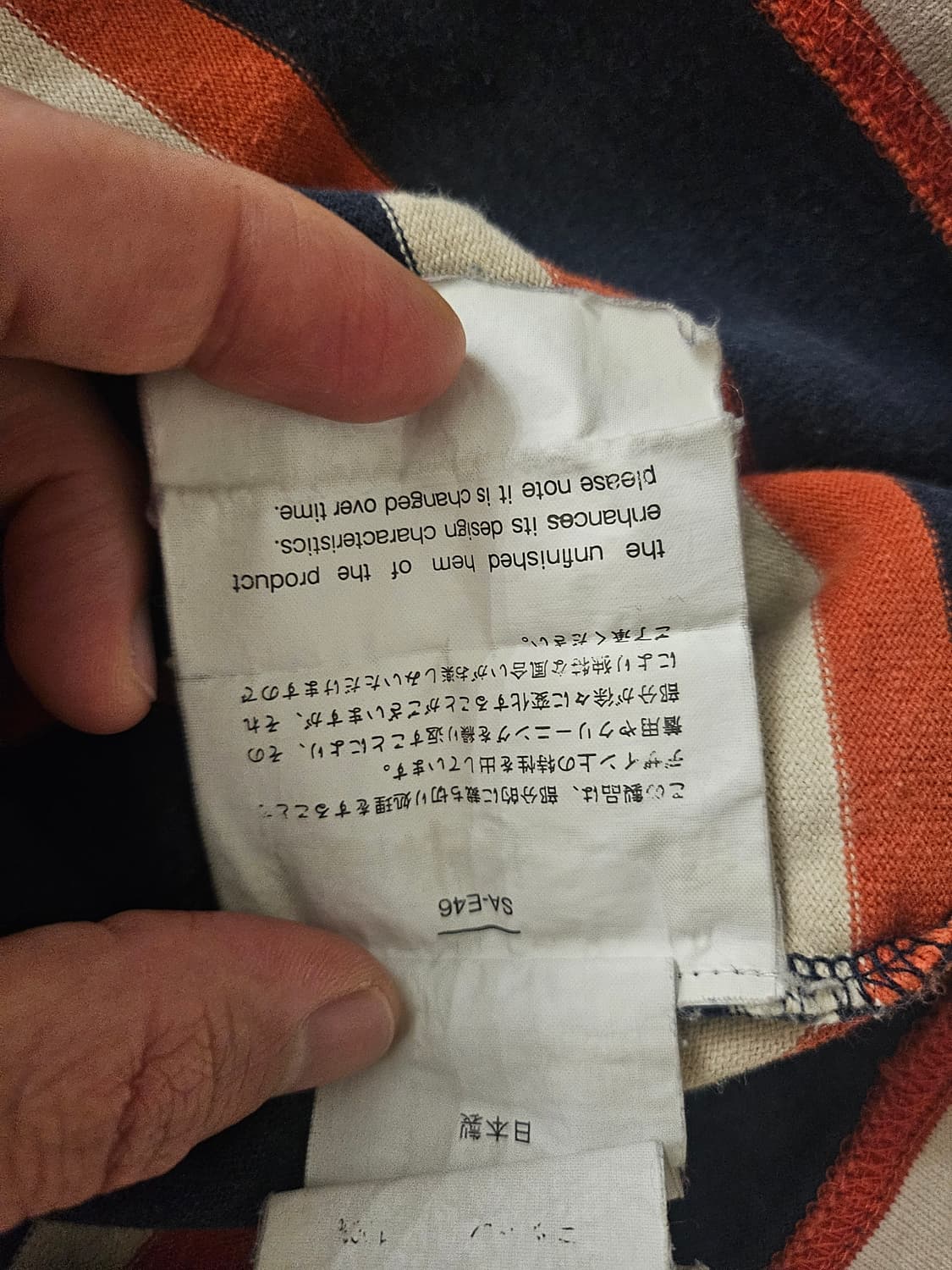 사카이 sacai 스트라이프 티
 상품이미지6