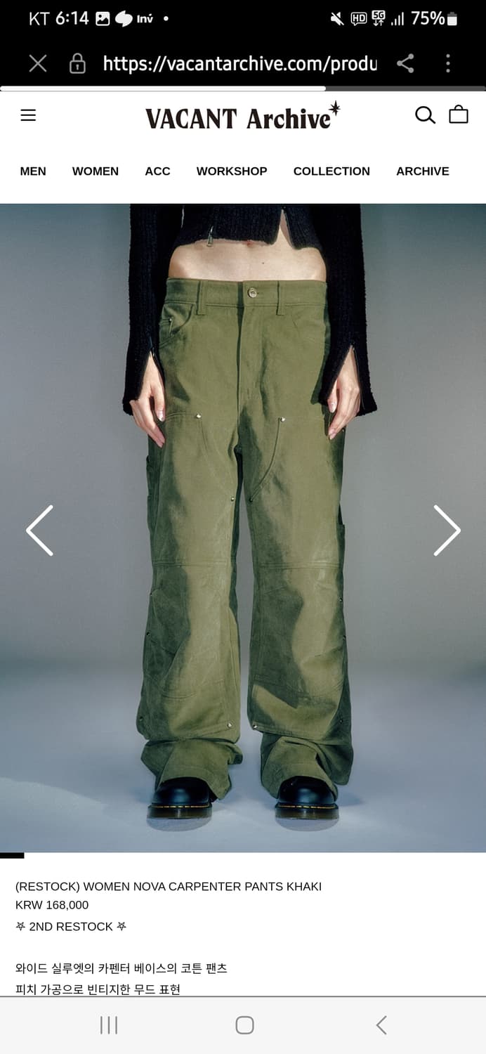 베이컨트 아카이브 노바팬츠 s  xs 상품이미지1