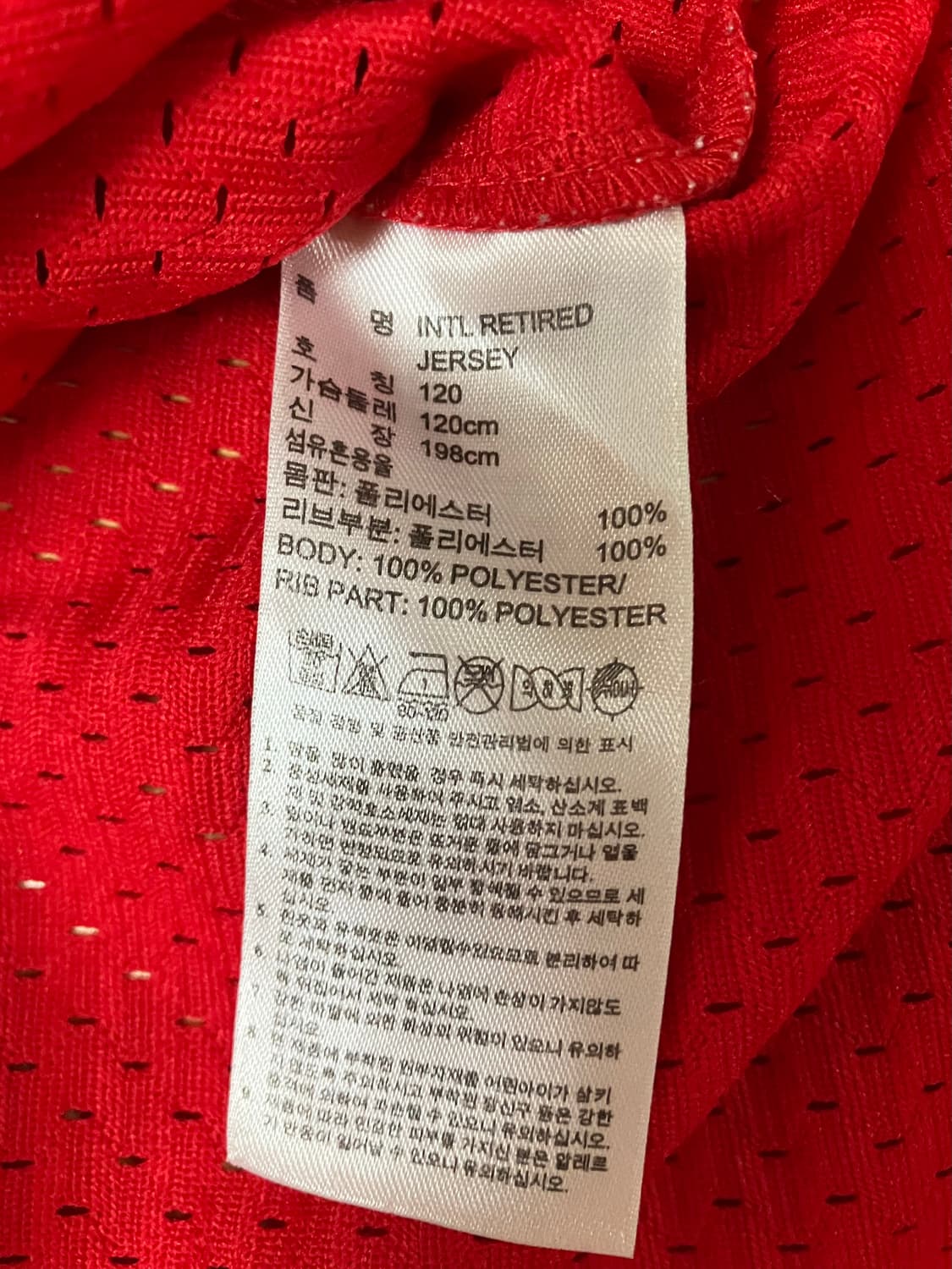 시카고불스 데니스 로드맨 2XL 농구 저지 상품이미지5