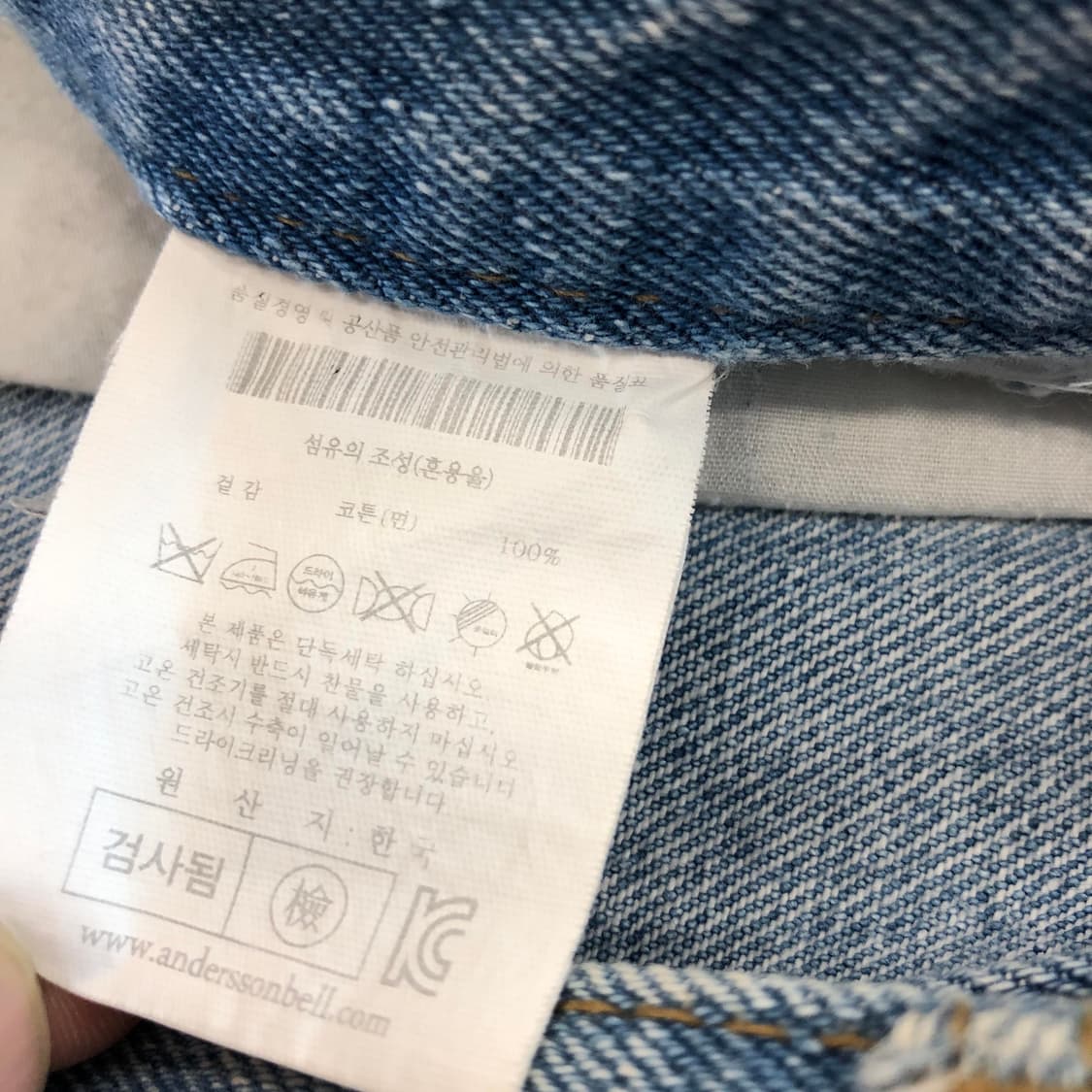 앤더슨벨 데님반바지 L 31-32 인치 상품이미지5
