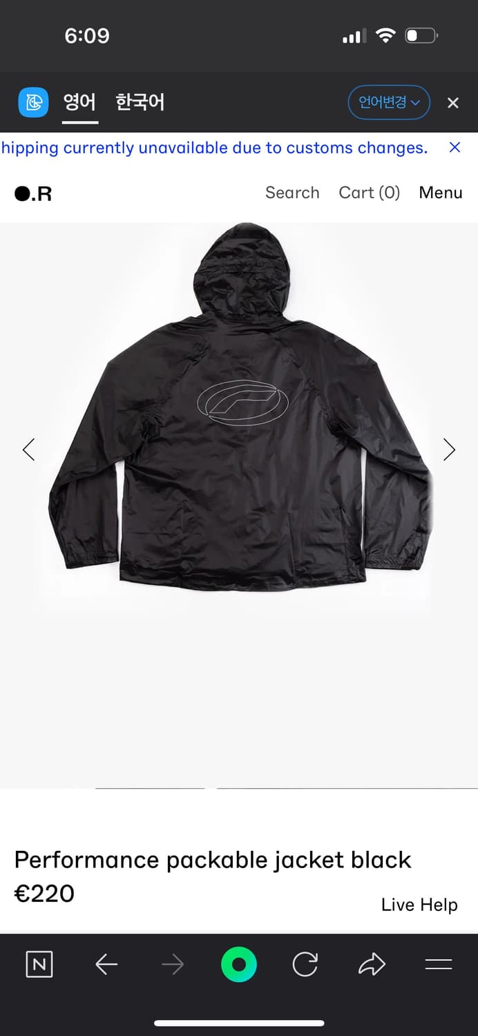 optimistic runners packable jacket black 상품이미지2