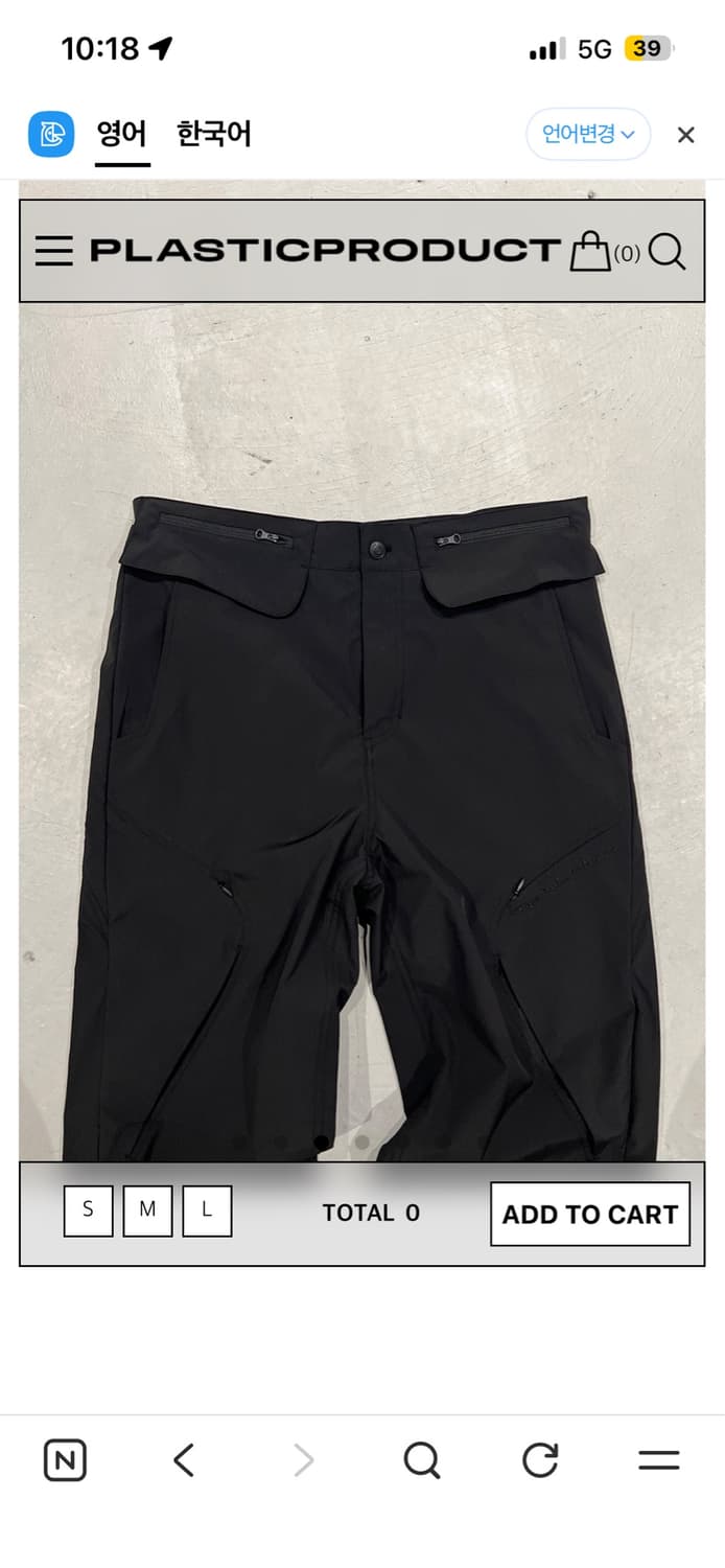 플라스틱 프로덕트 MPa DUCT SYSTEM PANTS 상품이미지5