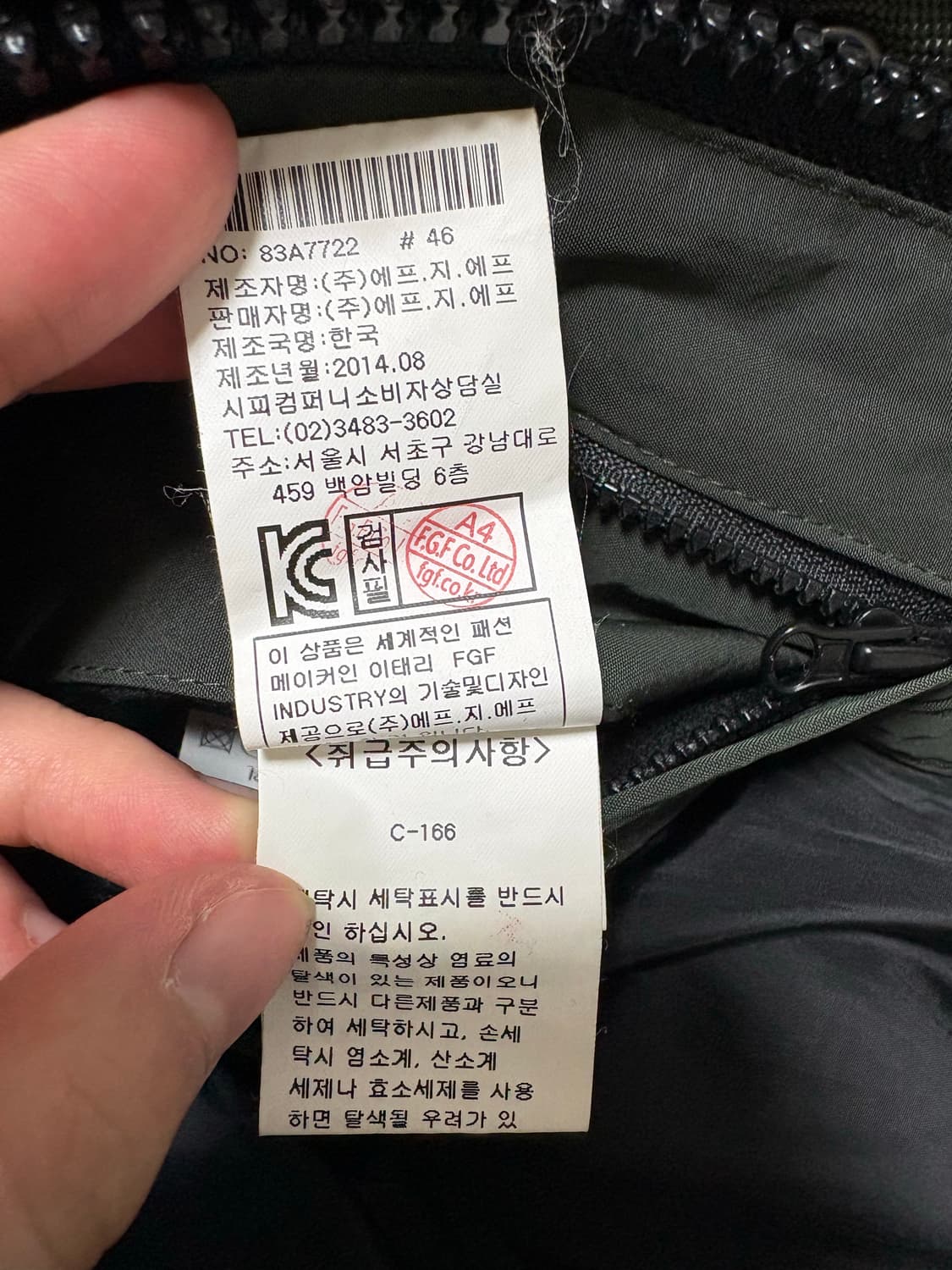 CPcompany 바람막이 상품이미지4