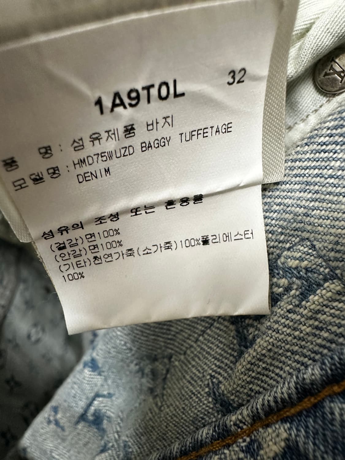 루이비통 그래피티 모노그램 버기 데님 팬츠 (32 33)  상품이미지7