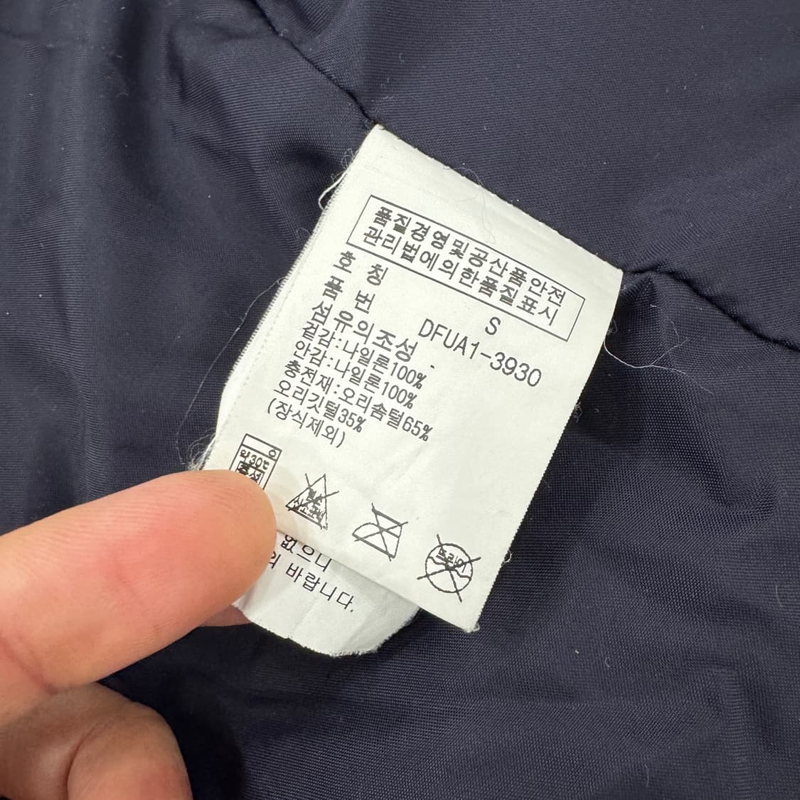 여성용 S 폴로 랄프로렌 데님앤서플라이 덕다운 더플 패딩 베스트 자켓  상품이미지6