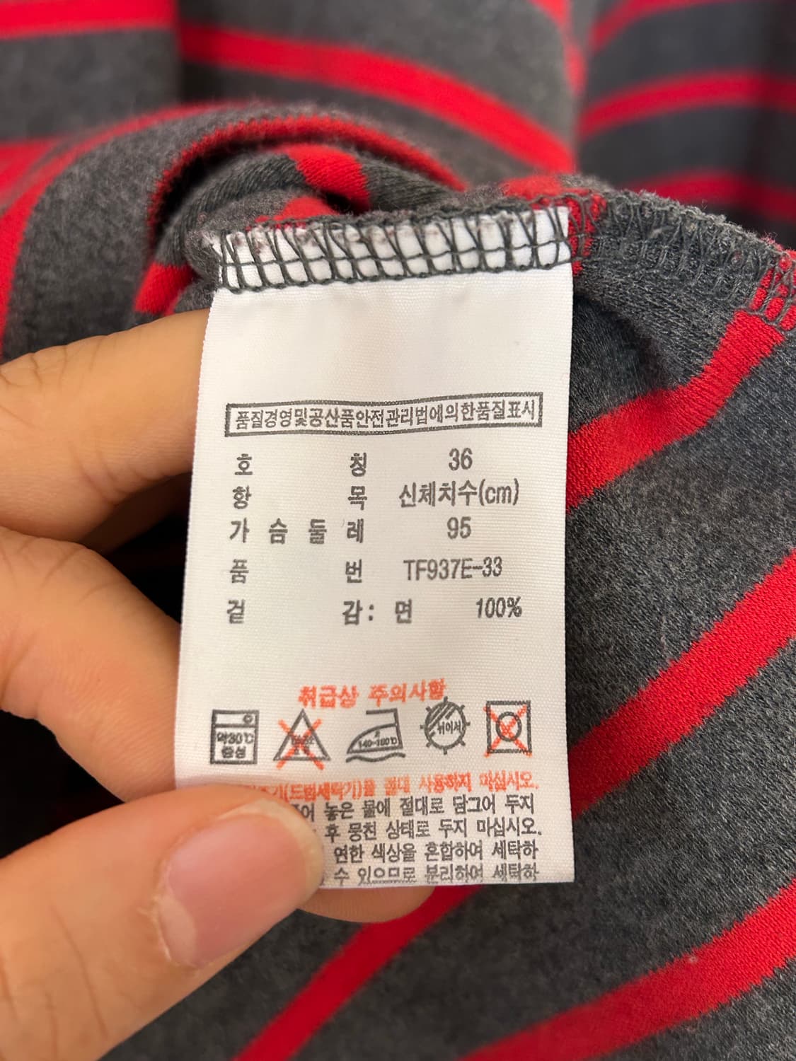 라코스테 스트라이프 티셔츠 36 (실측 여성90) 상품이미지4