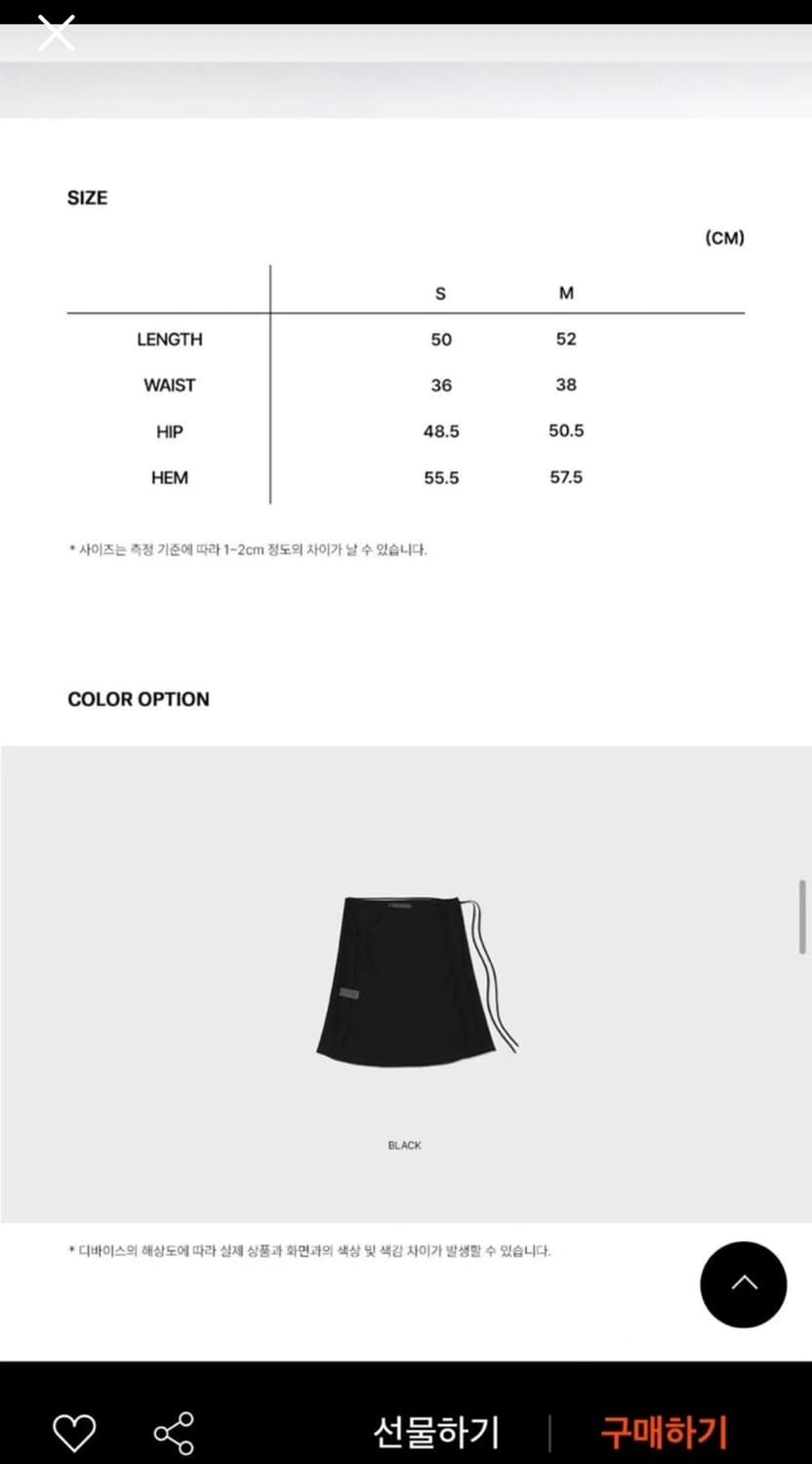 로우클래식 시어 레이어드 스커트 상품이미지2