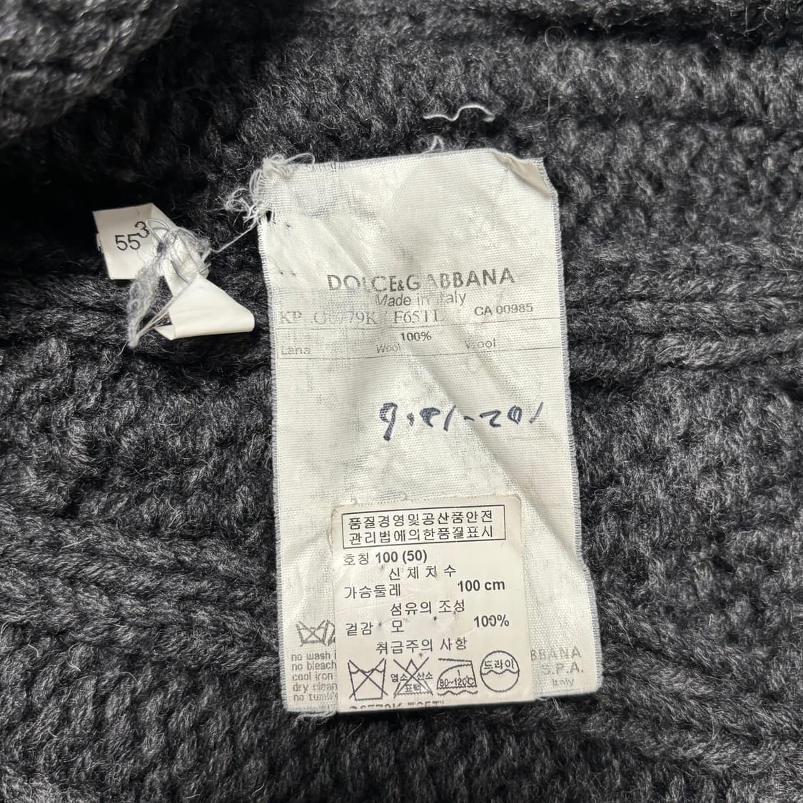 100 돌체앤가바나 챠콜 목폴라 케이블 니트 상품이미지5