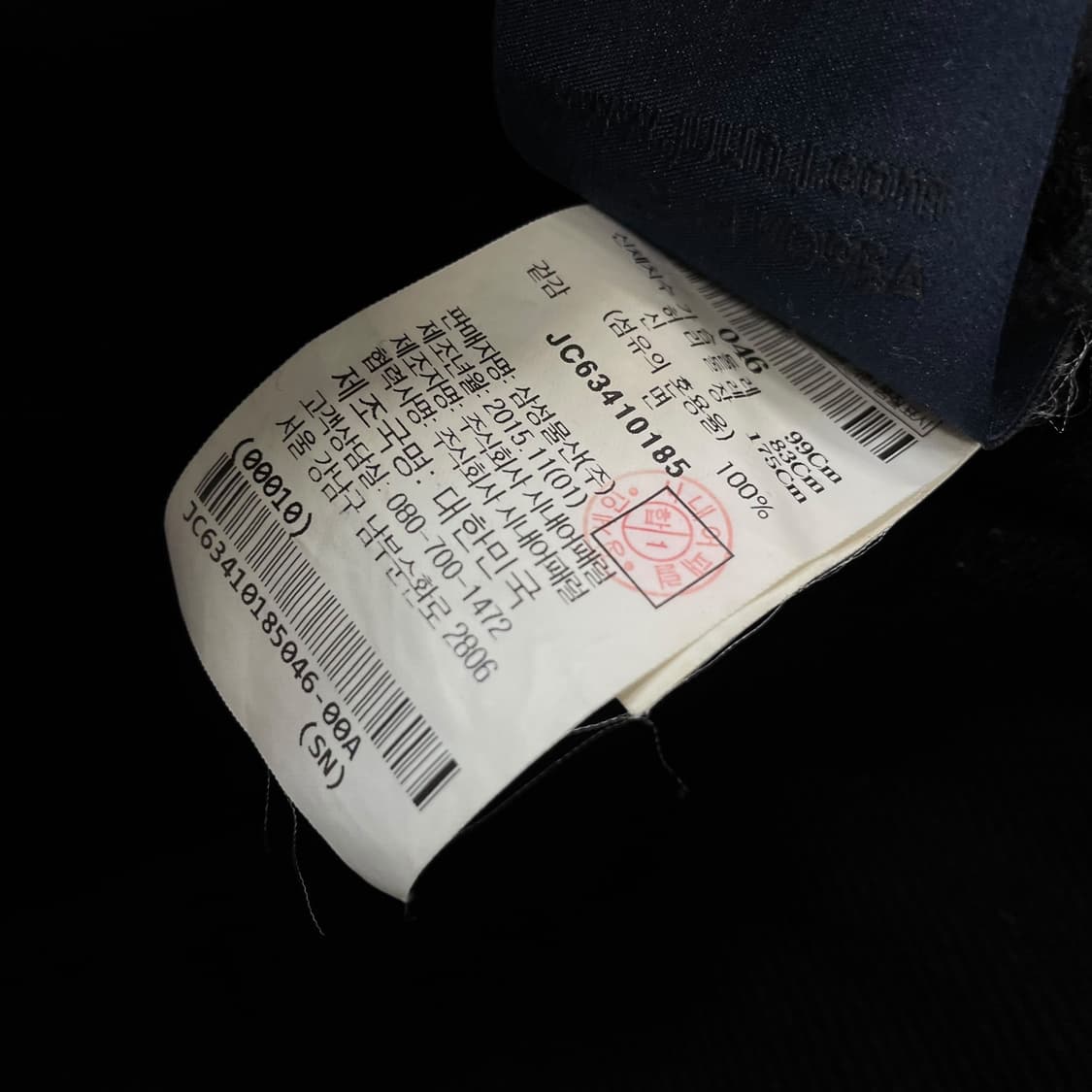 준지 Juun.j 15fw Middy 크루넥 맨투맨 상품이미지5