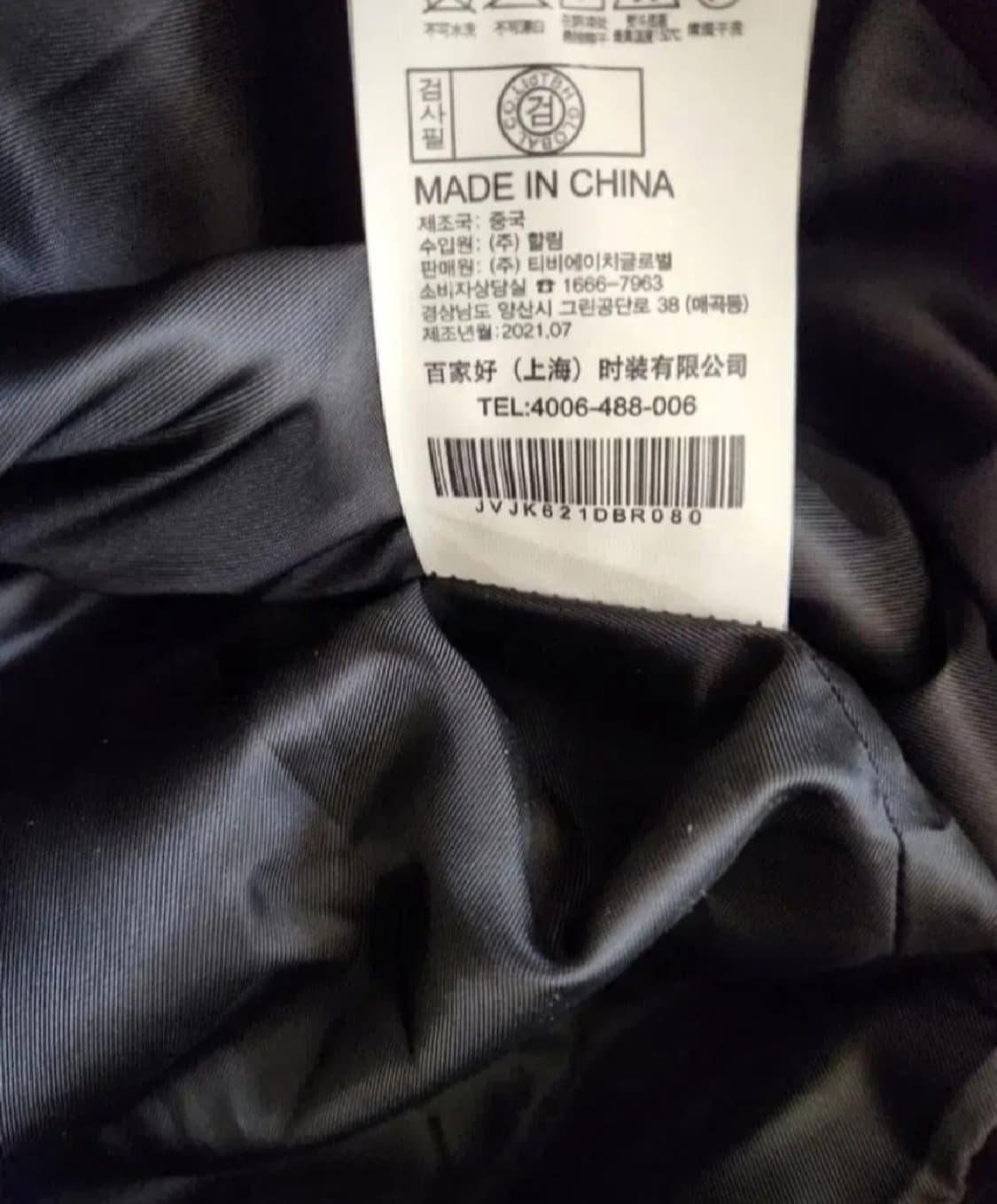 (새상품)쥬시쥬디 레더자켓 프리사이즈 상품이미지6