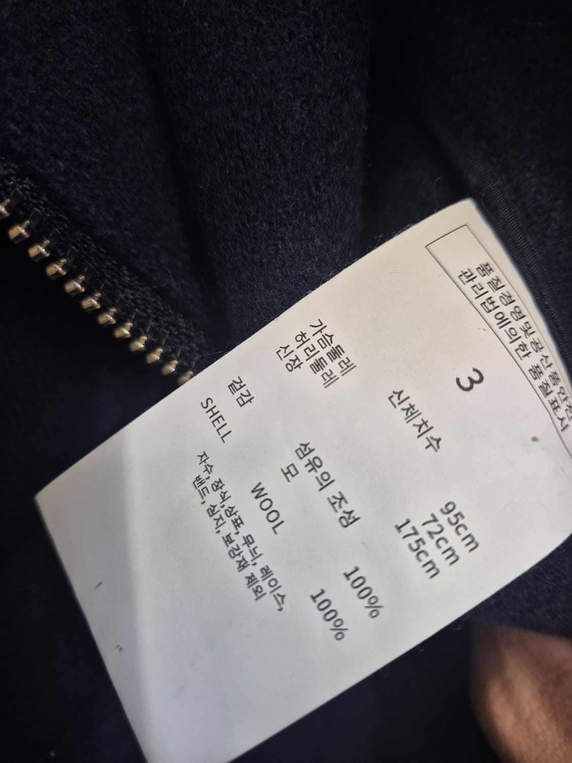 정품)엄버포스트파스트 숏 울 더플 코트 네이비3사이즈 상품이미지4