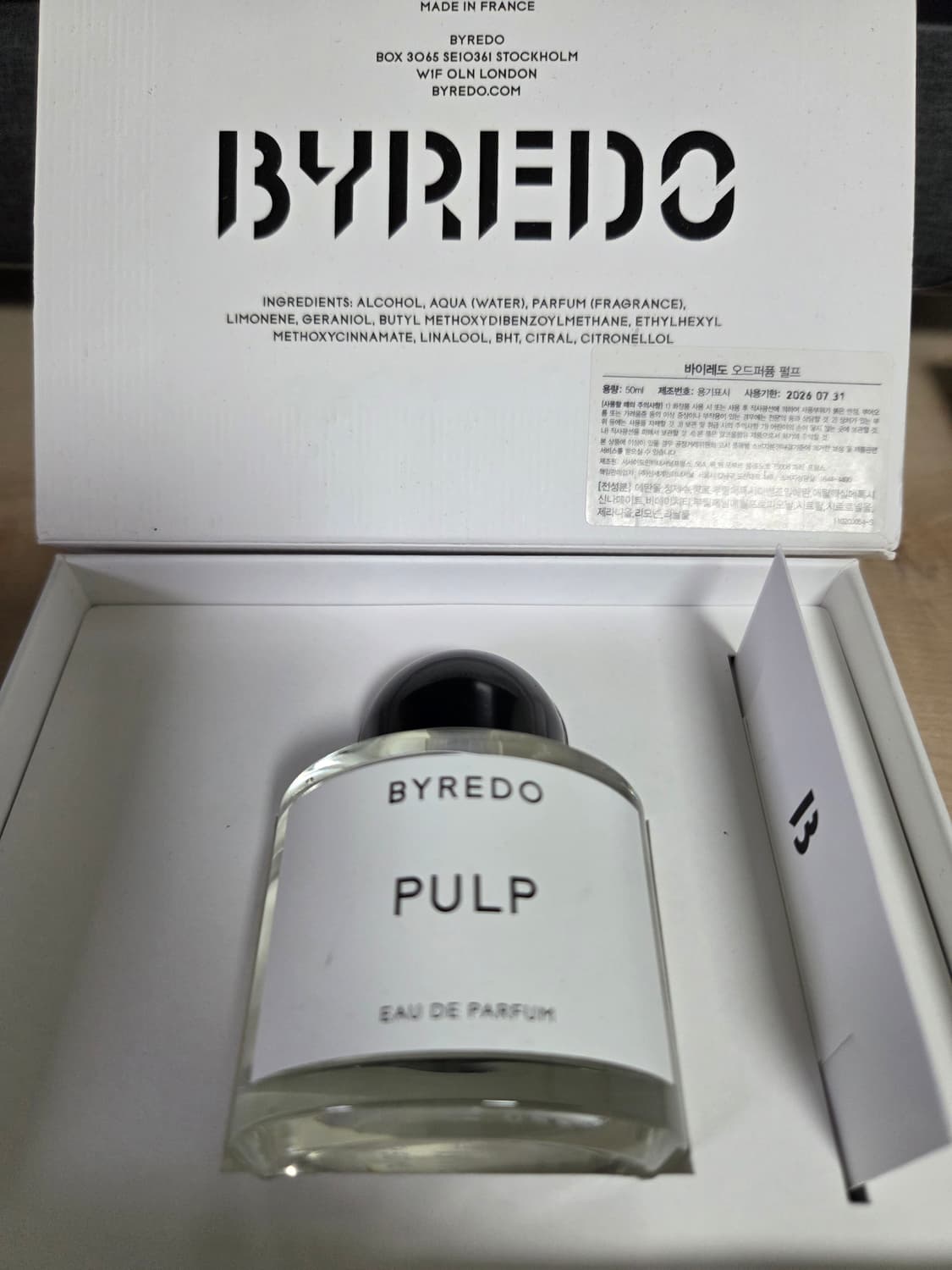바이레도 펄프 50ml 국문택 상품이미지1