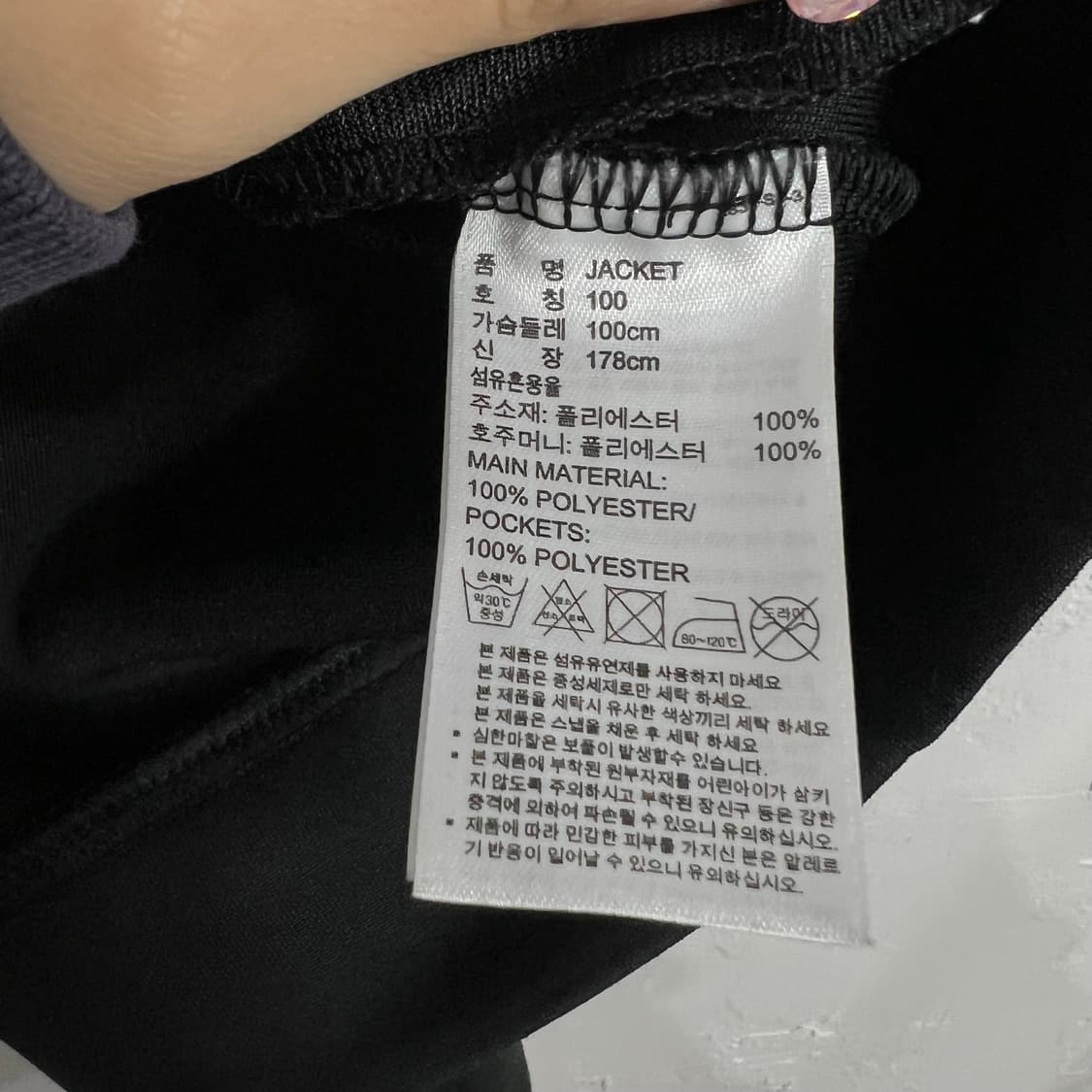 아디다스 검흰 트랙탑  상품이미지6