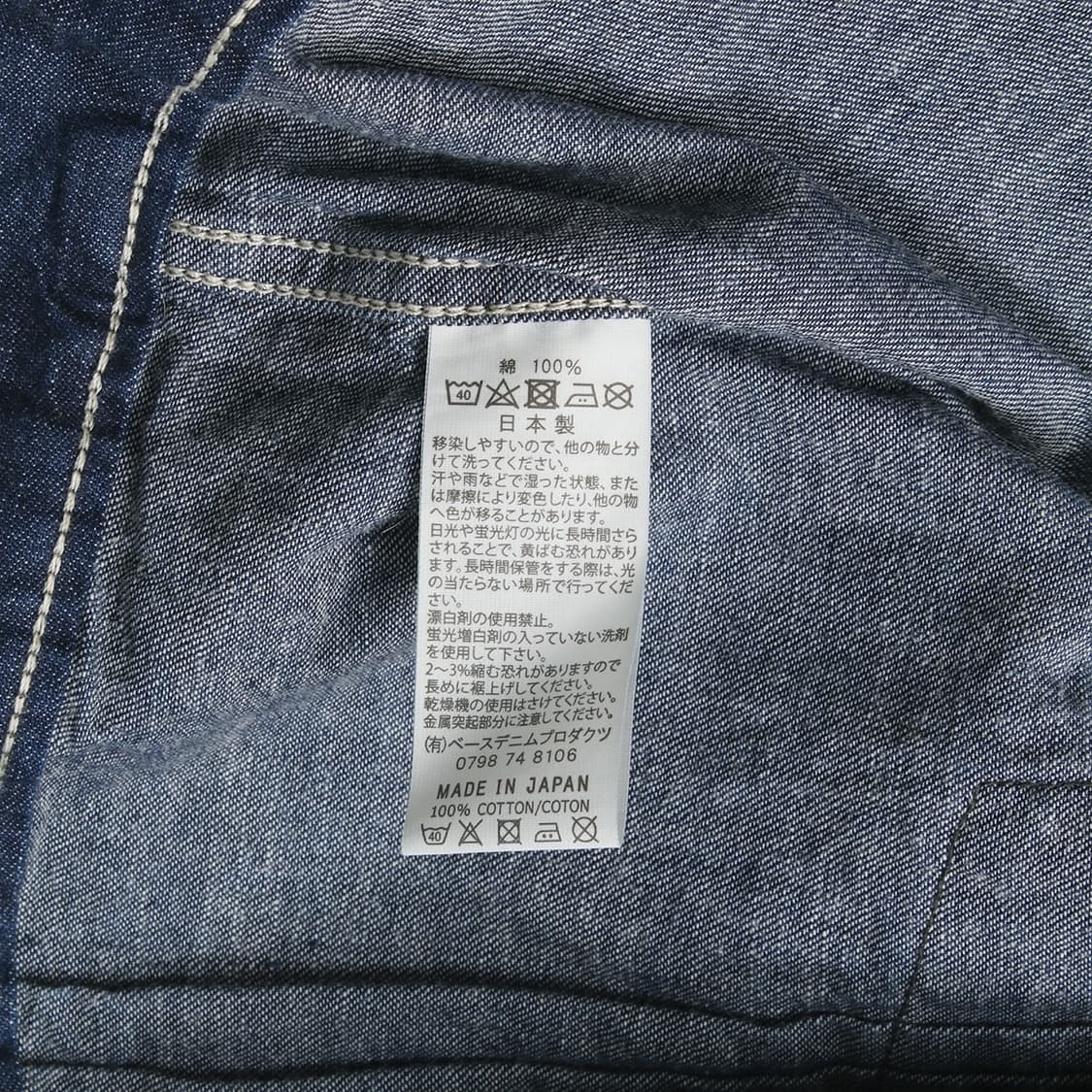 Orslow 상품이미지2