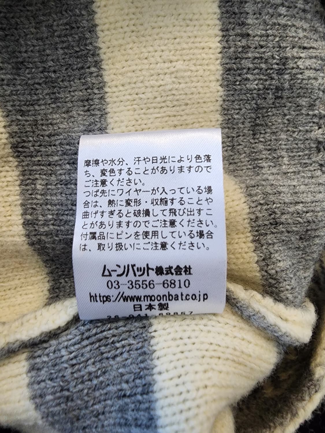 비비안웨스트우드 이어플랩 비니 정품 상품이미지6