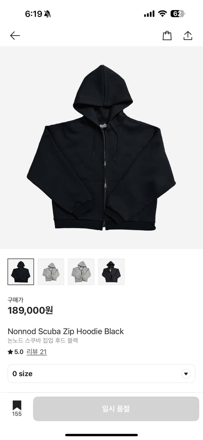 (0) 논노드 스쿠바 후드집업 블랙 상품이미지1