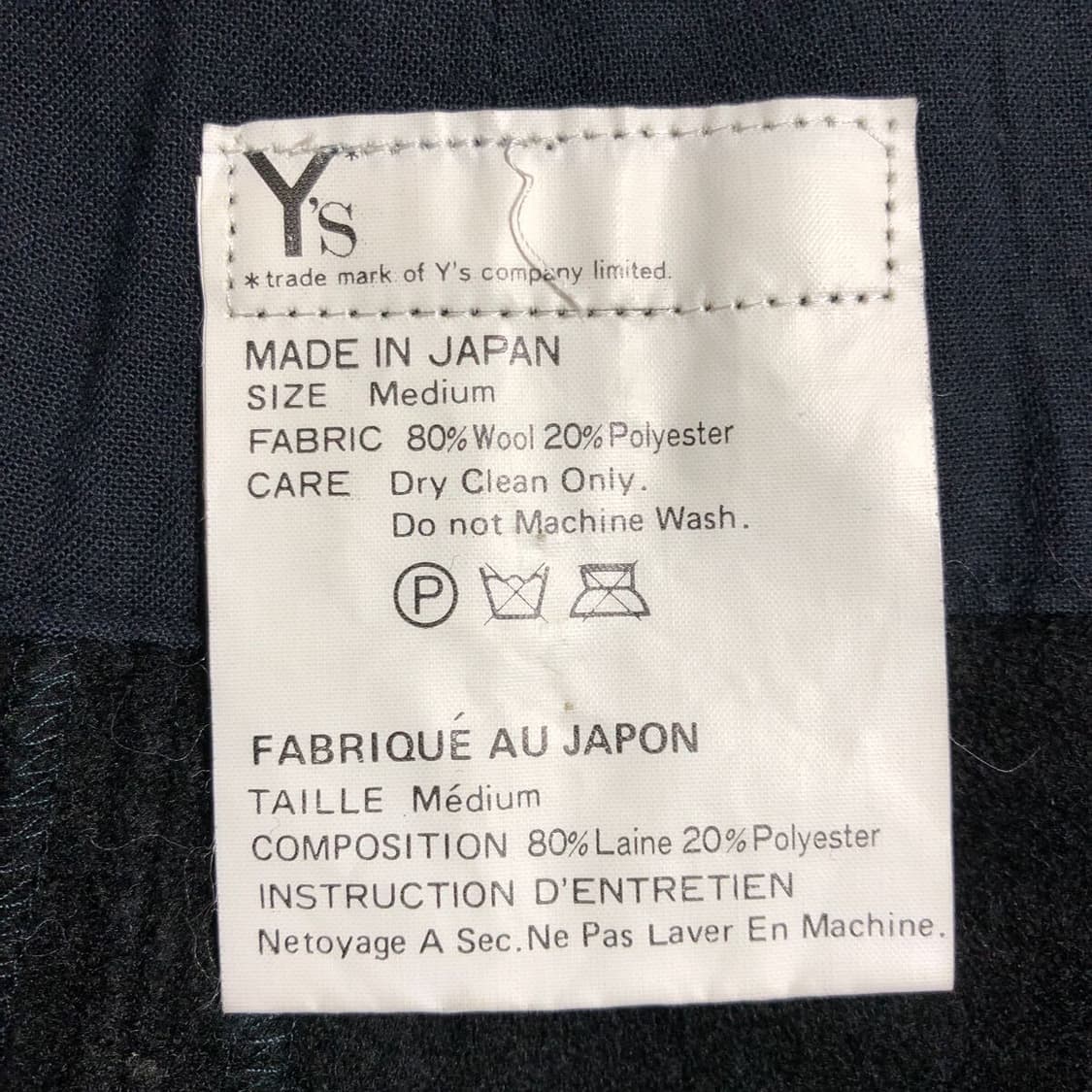 y's yohjiyamamoto wool skirt 상품이미지4