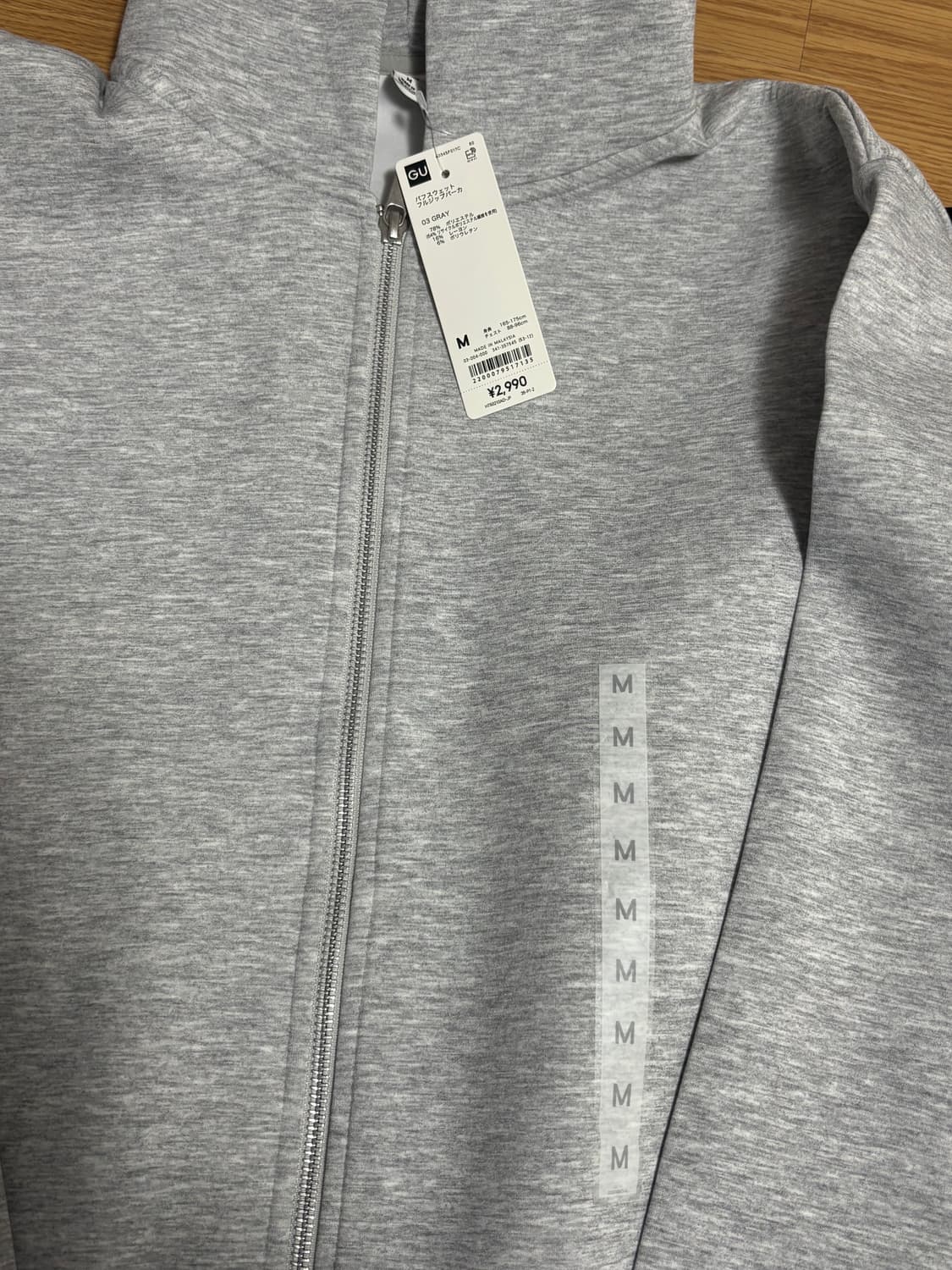 [새상품] GU 지유 후드집업 상품이미지2