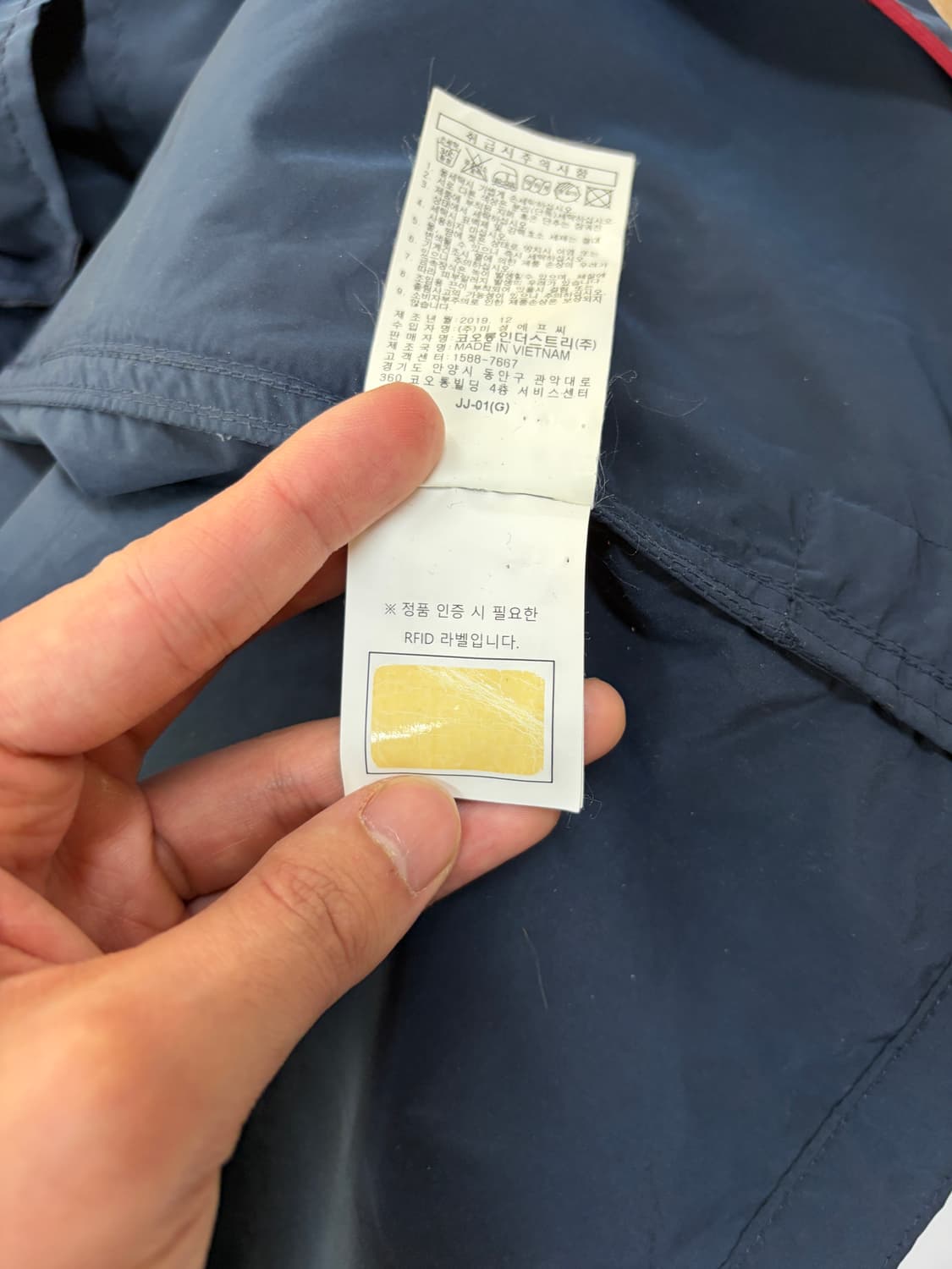 Henry Cottons 네이비 경량 집업 자켓 상품이미지9