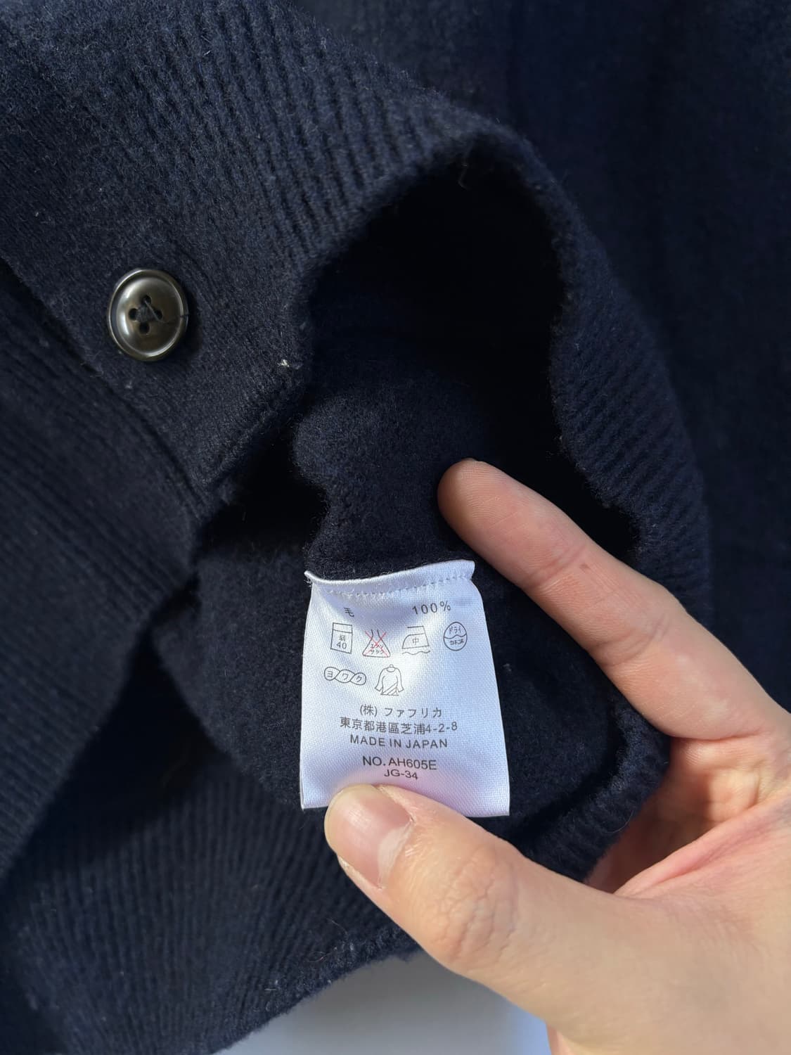 라코스테 네이비 가디건 상품이미지4