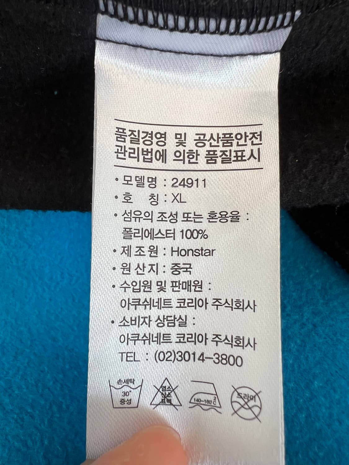 풋조이 남성 블루 기능성점퍼 골프집업점퍼 상품이미지7